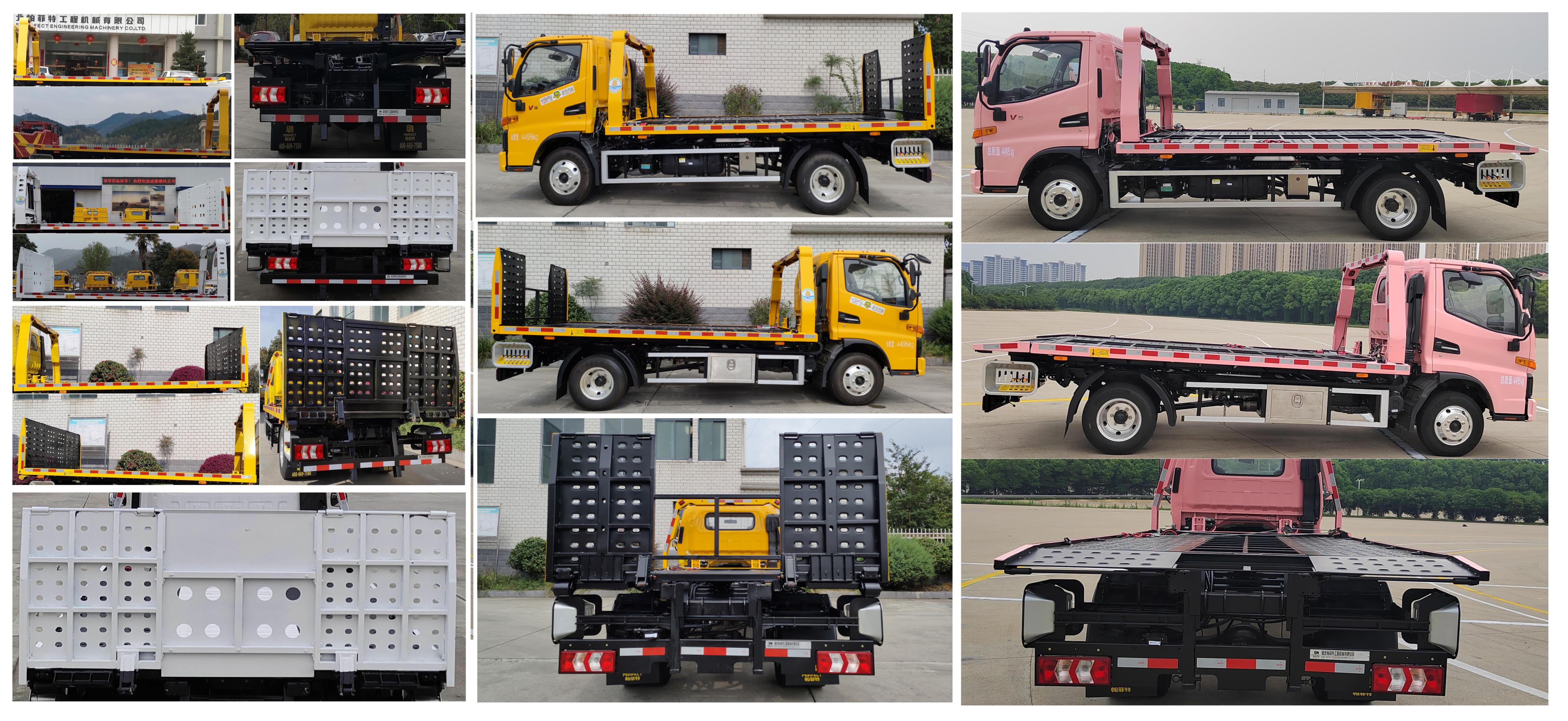 帕菲特牌PFT5045TQZP6B清障車公告圖片