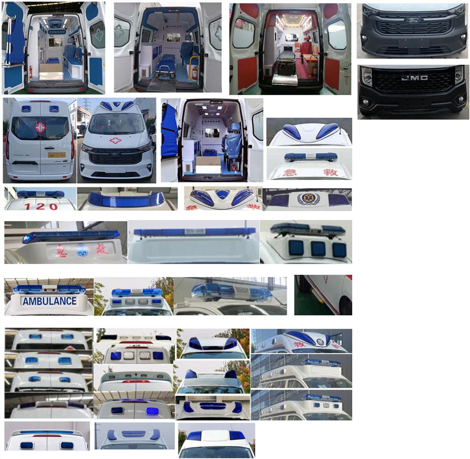 華通牌HCQ5043XJHJX6救護車公告圖片