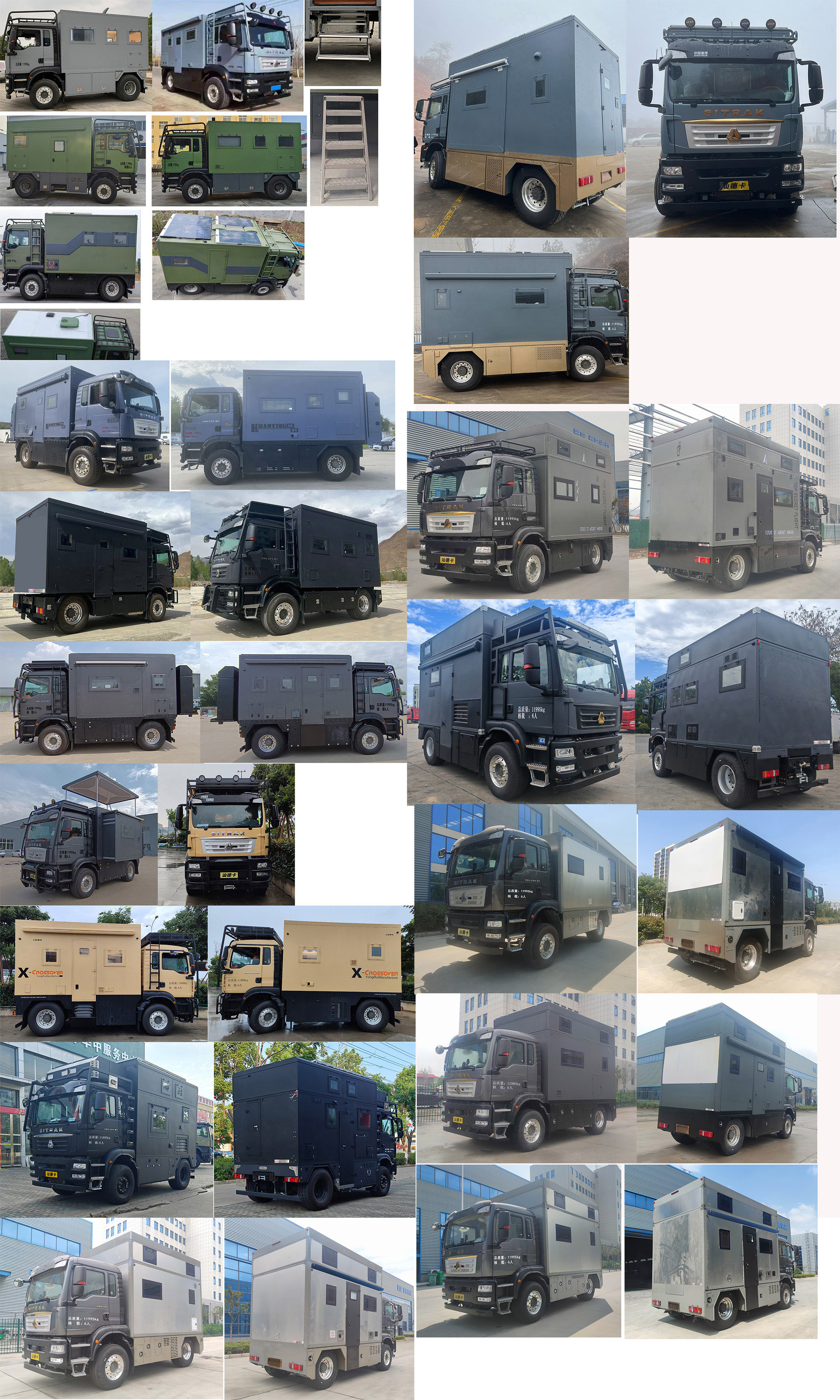 程力新富牌CXF5120XLJZ6旅居車公告圖片