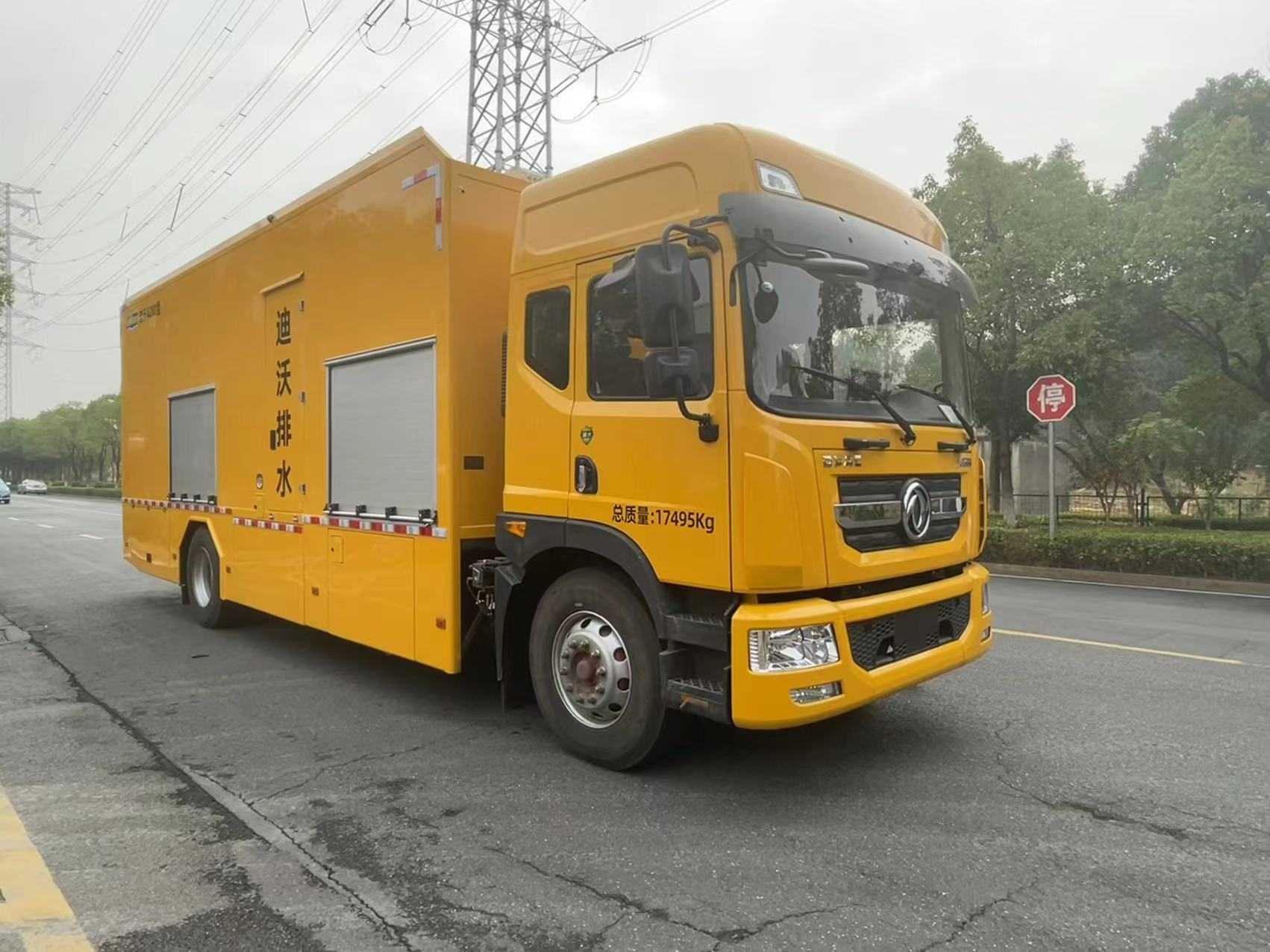 笛沃牌DWP5171TPSDF1大流量排水搶險車