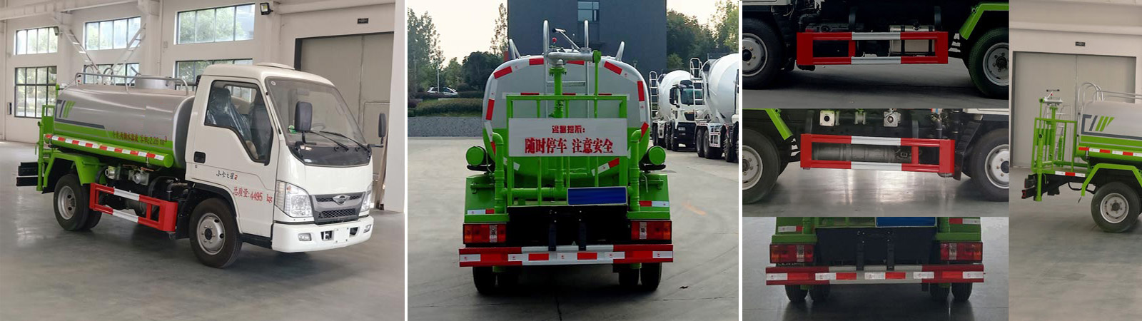 天運威牌TYW5040GPSB6綠化噴灑車公告圖片