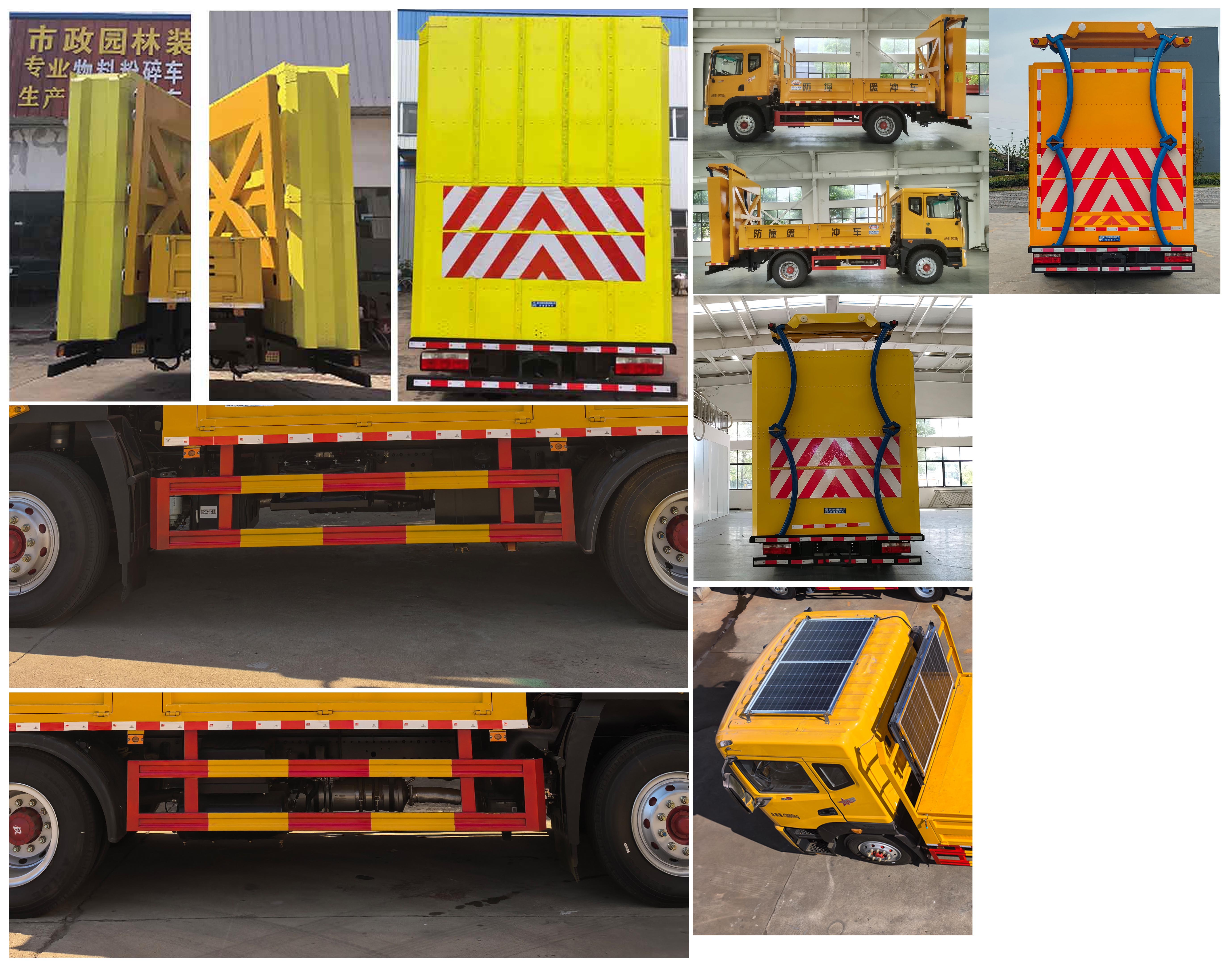 程力牌CL5130TFZ6ADS防撞緩沖車公告圖片