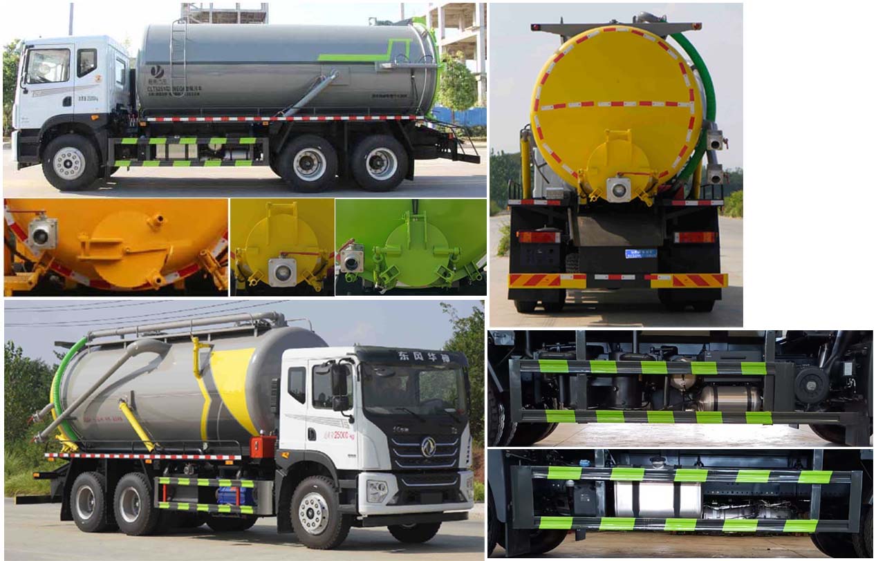 縱昂牌CLT5251GXWEQ6吸污車公告圖片