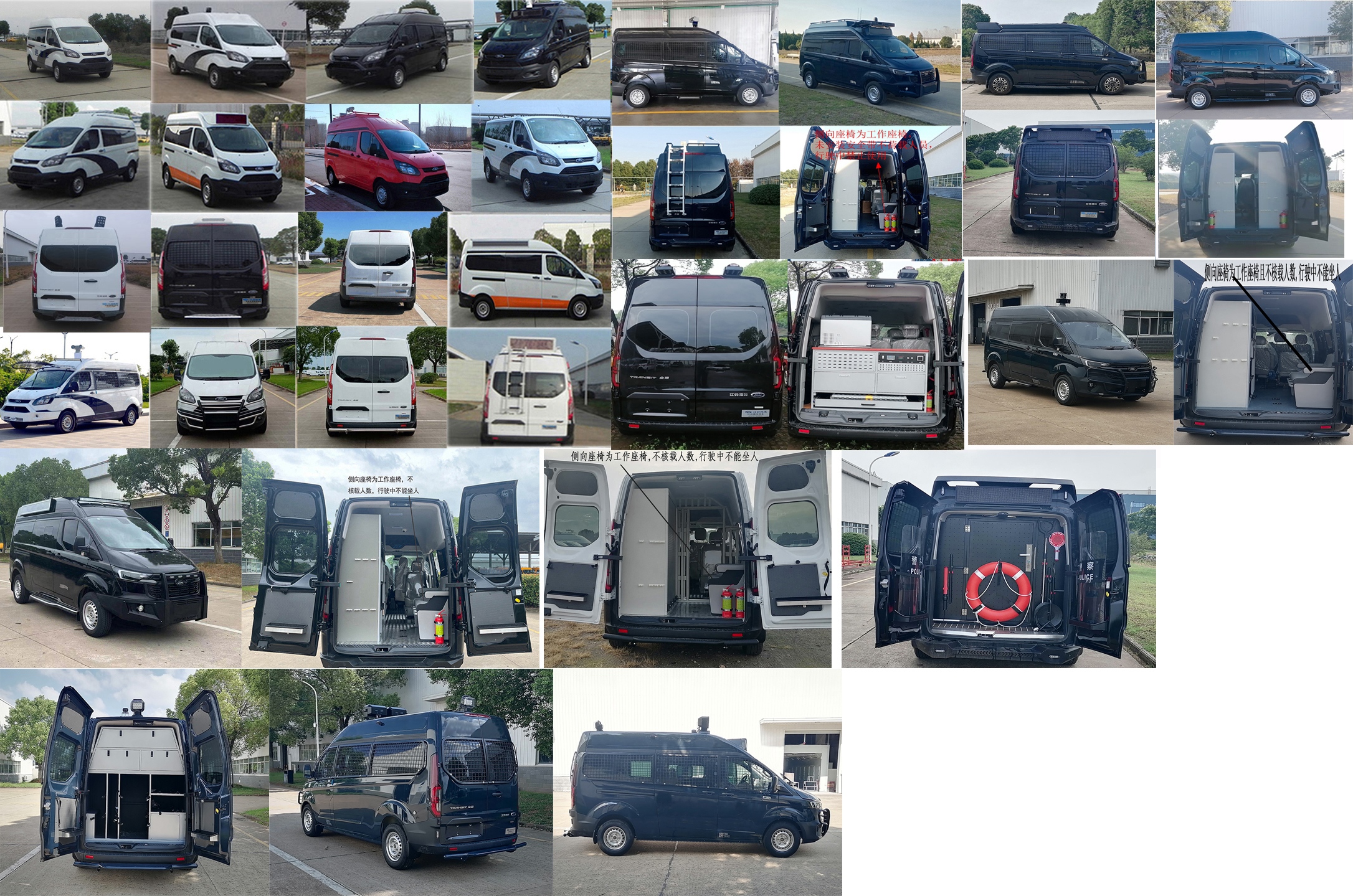 江改牌JX5041TXUMK6巡邏車公告圖片