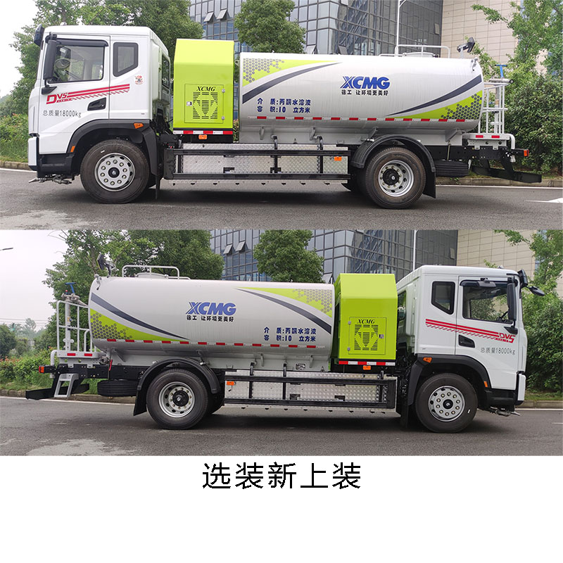 徐工牌DXA5180GPSDBEV純電動綠化噴灑車公告圖片