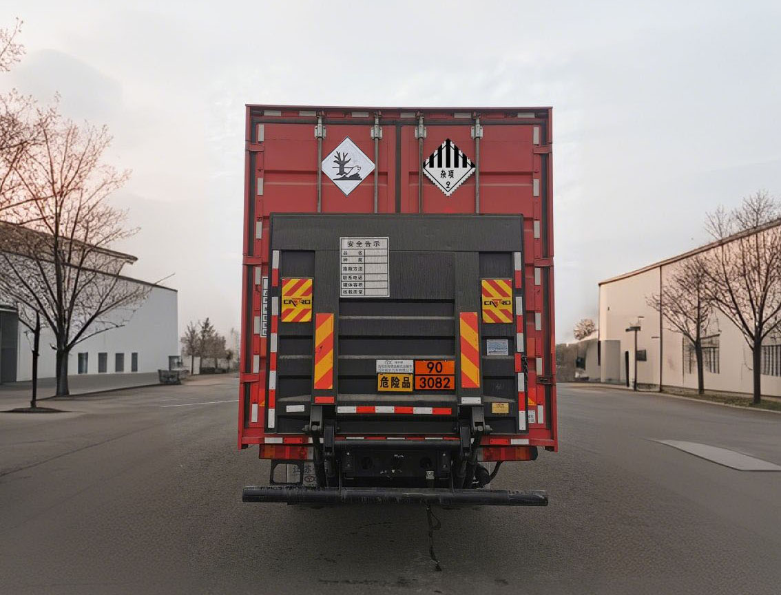 錫宇牌WXQ5263XZWE6雜項危險物品廂式運輸車公告圖片