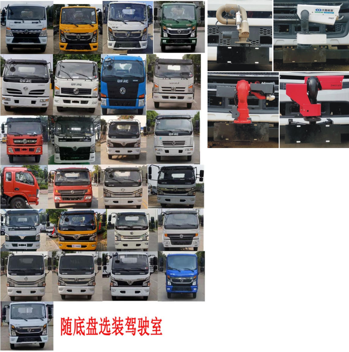 元年牌XSH5120GPSE綠化噴灑車公告圖片