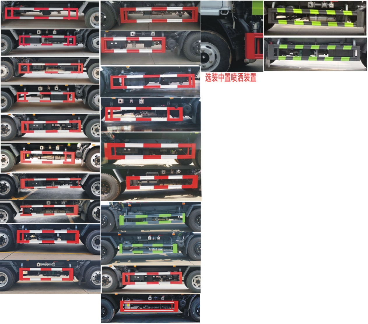 元年牌XSH5120GPSE綠化噴灑車公告圖片