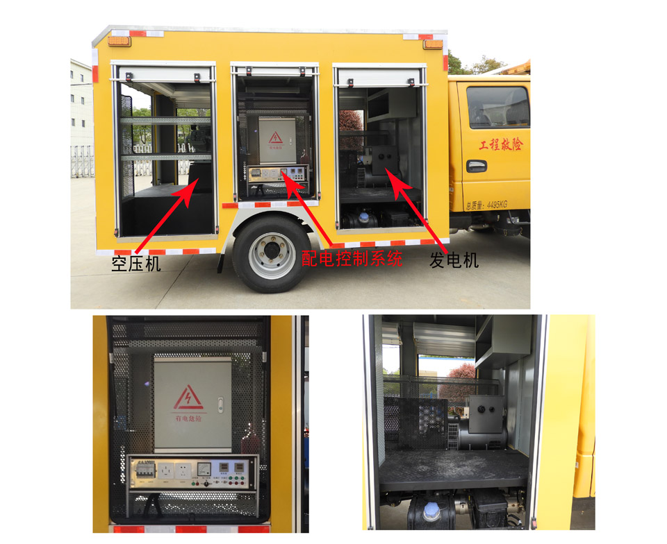 桐工牌TBJ5040XXHD5救險(xiǎn)車公告圖片