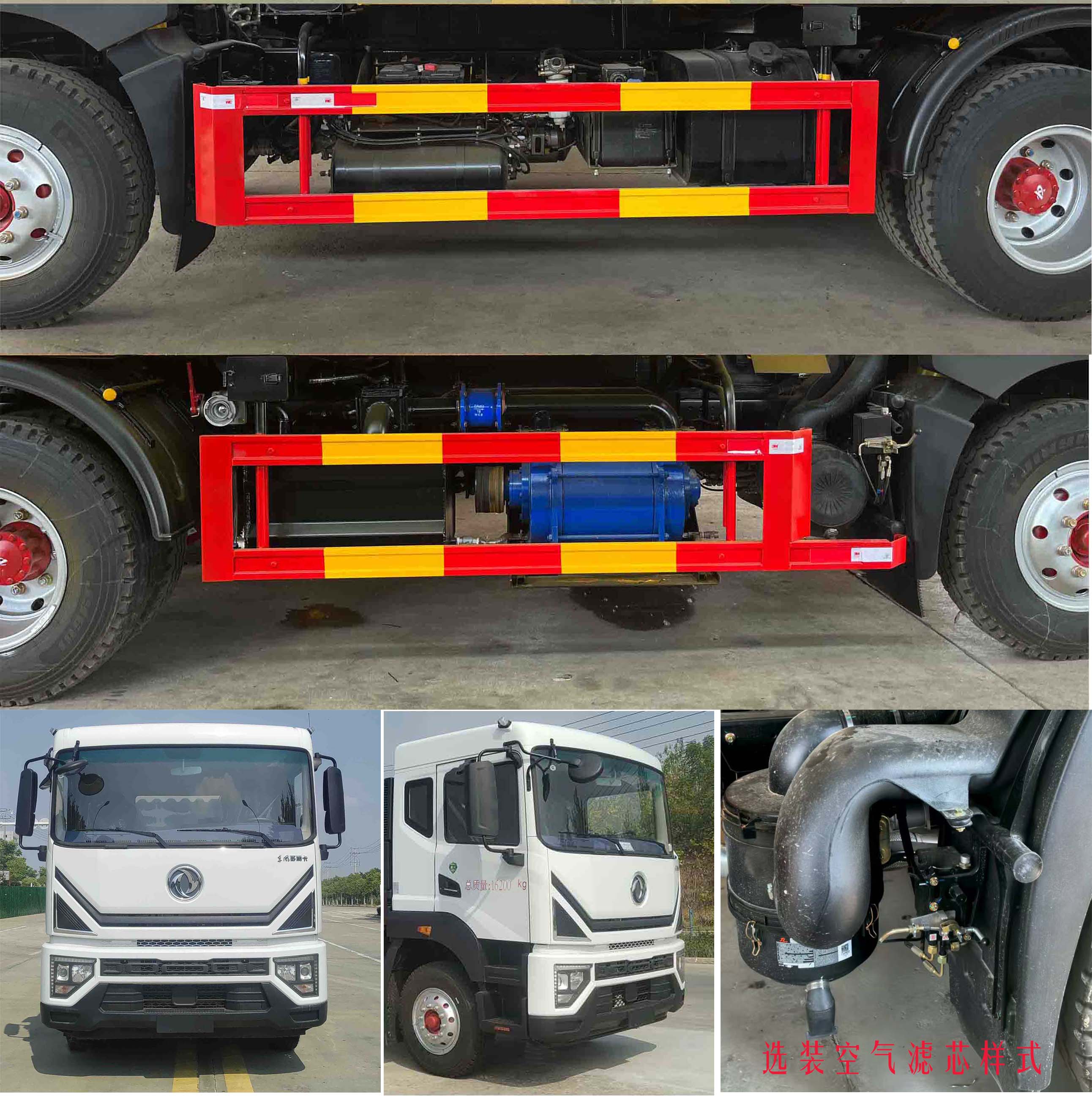 凱力風(fēng)牌KLF5160GXWE6吸污車公告圖片