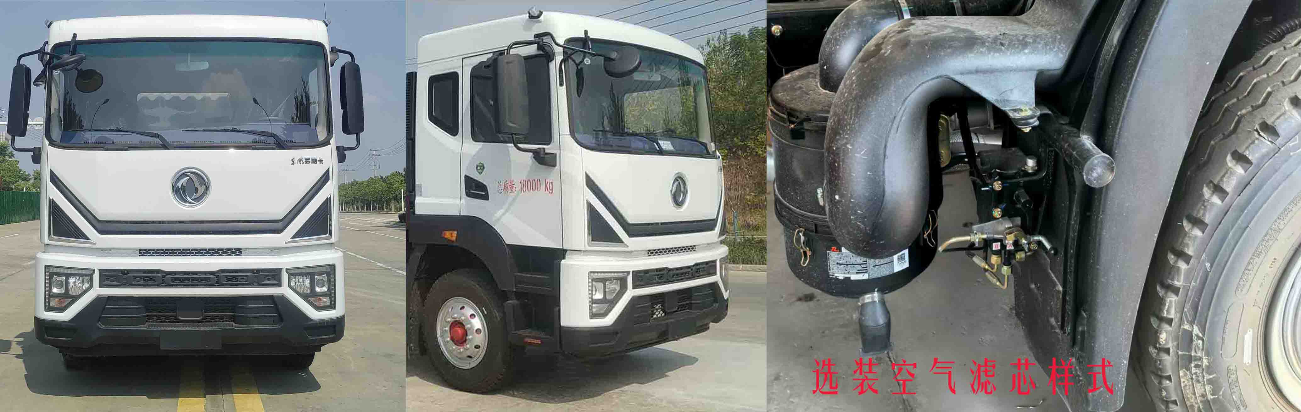 墻面清洗車圖片