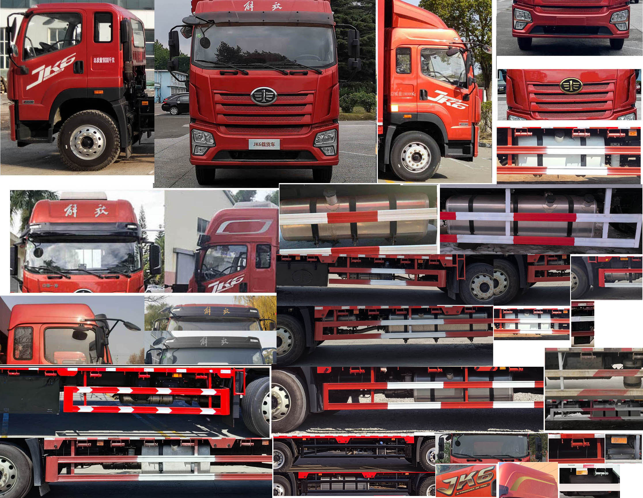 解放牌CA5180XXYP28K8L8E6A90廂式運(yùn)輸車公告圖片