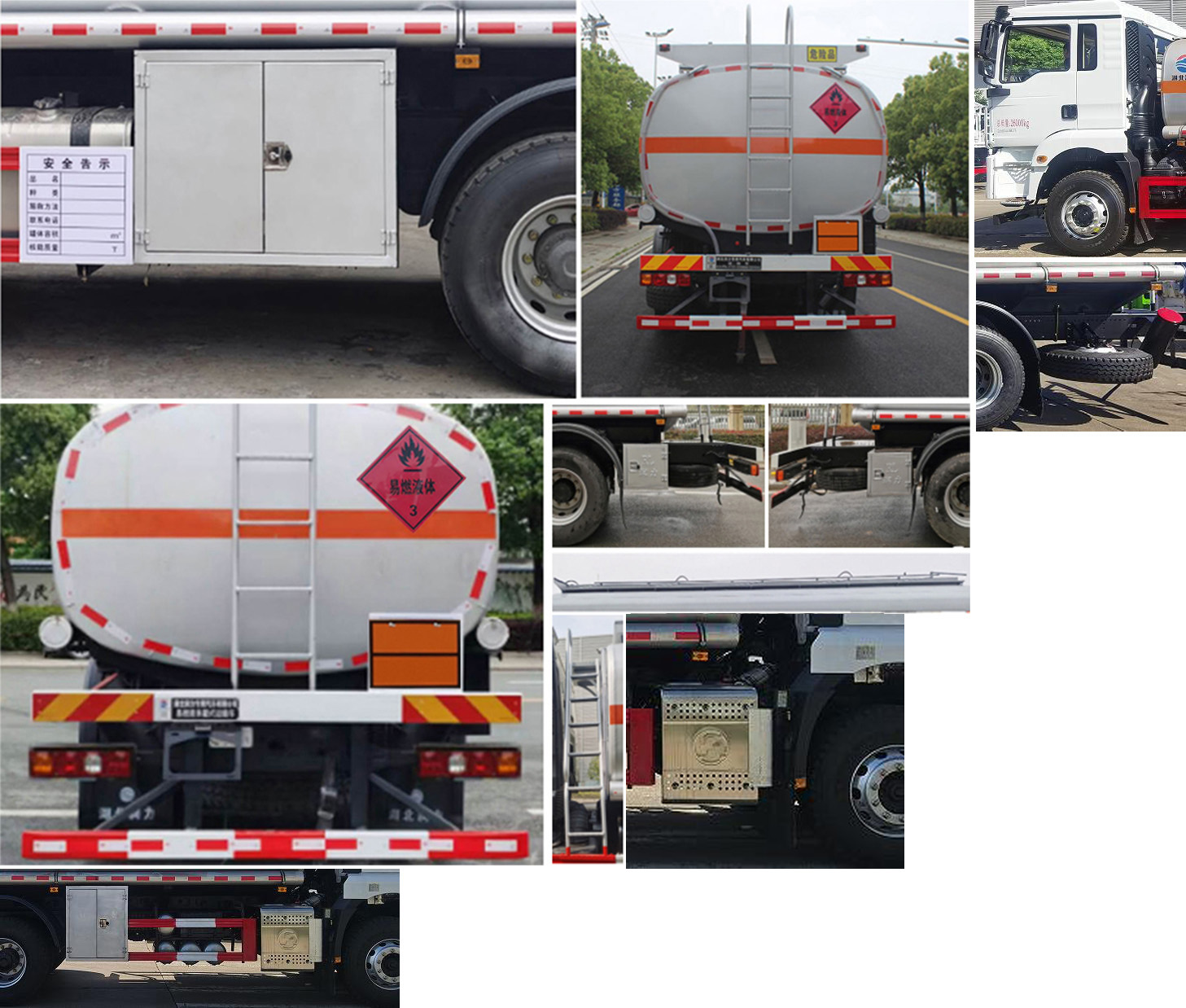 潤知星牌SCS5265GRYSX6易燃液體罐式運輸車公告圖片