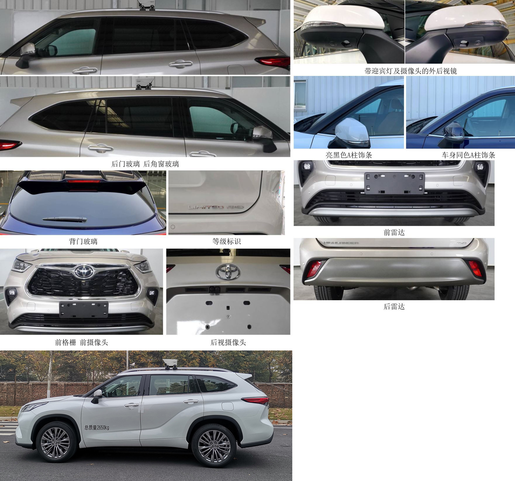 宇通牌ZK5038XZHQ64指揮車公告圖片