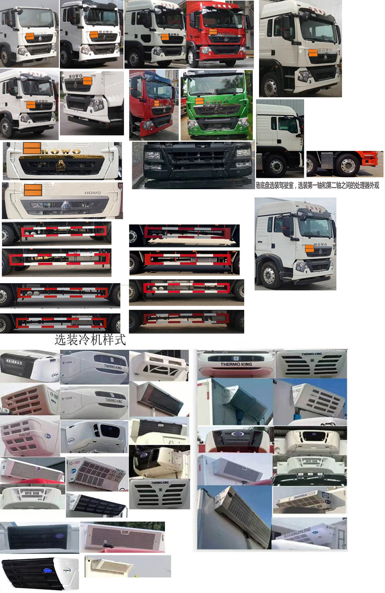 專力牌ZLC5327XRYZ6易燃液體廂式運輸車公告圖片