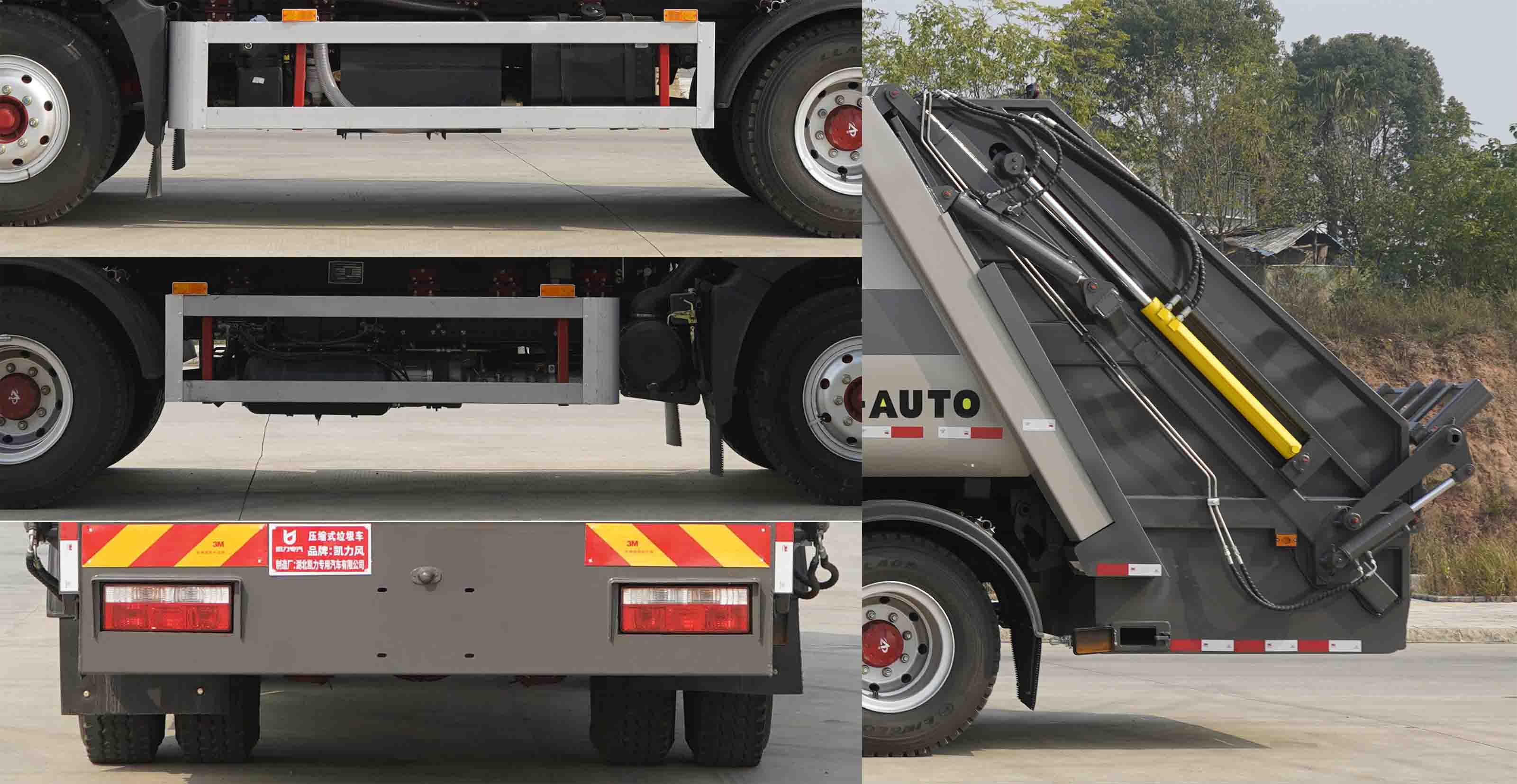 凱力風(fēng)牌KLF5160ZYSE6壓縮式垃圾車公告圖片