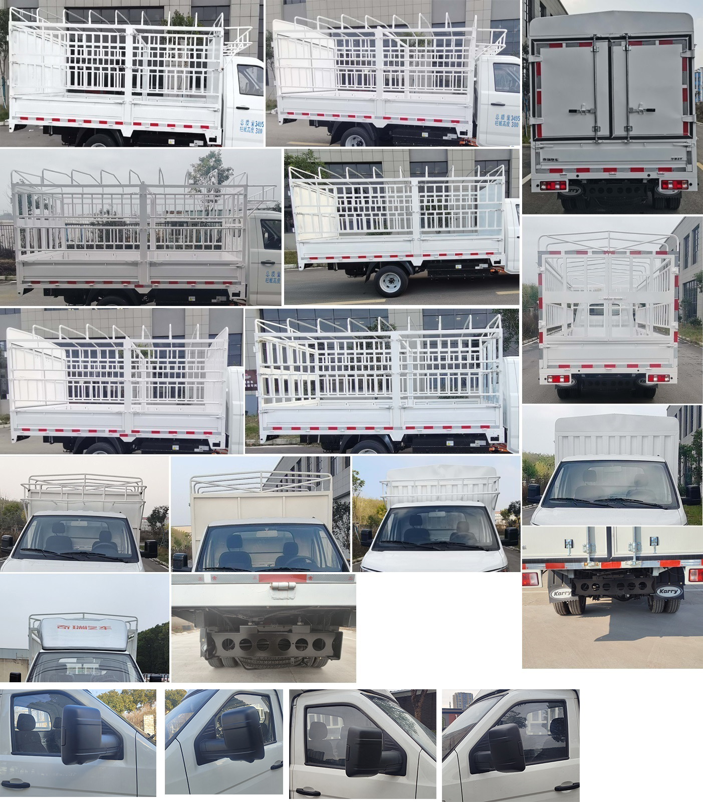 開瑞牌SQR5030CCYBEVH31純電動倉柵式運輸車公告圖片