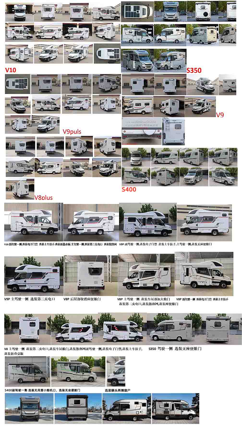 朗奇牌KDK5040XLJC6旅居車公告圖片