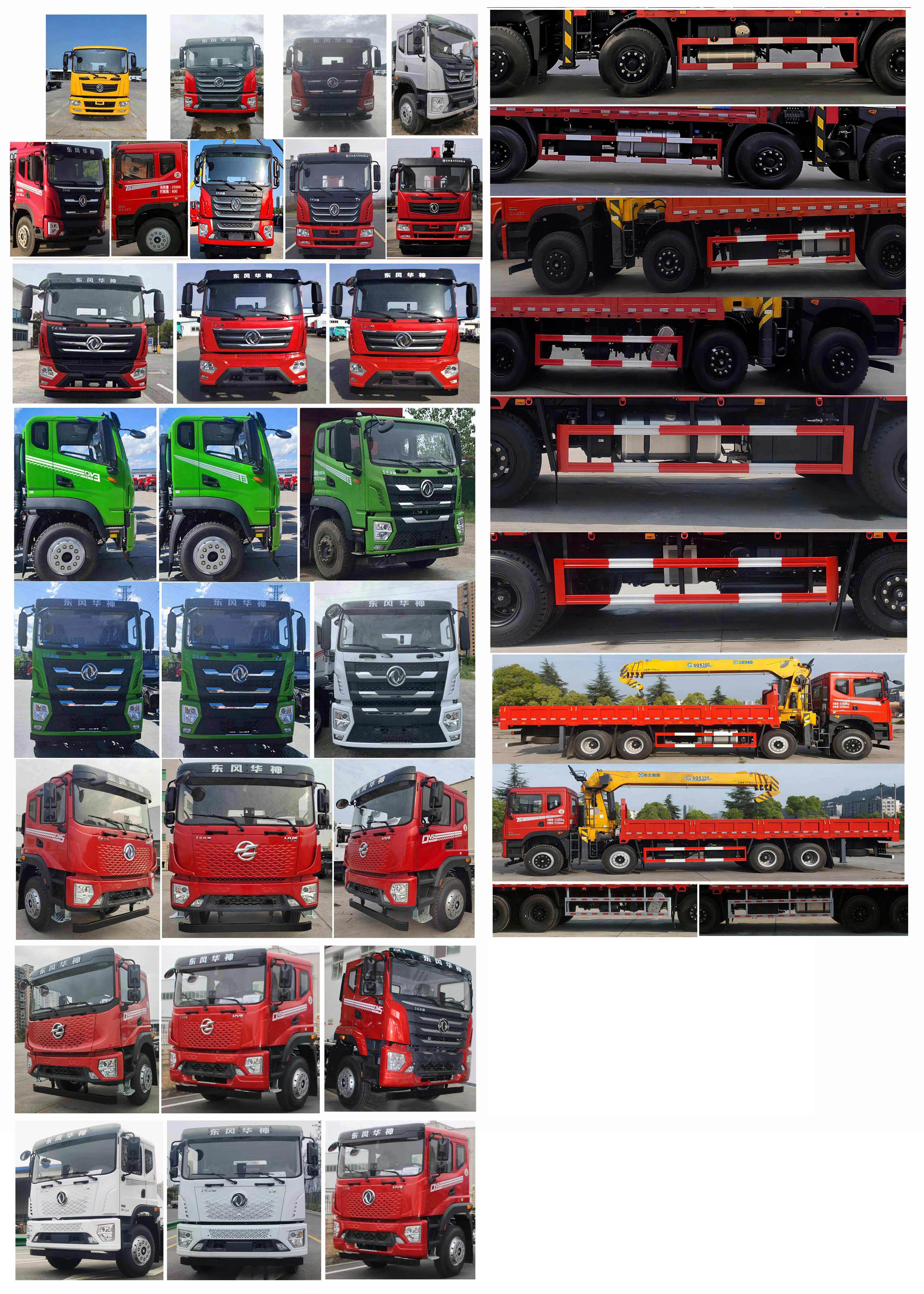 寶路隨車牌ABL5316JSQL6DA隨車起重運(yùn)輸車公告圖片