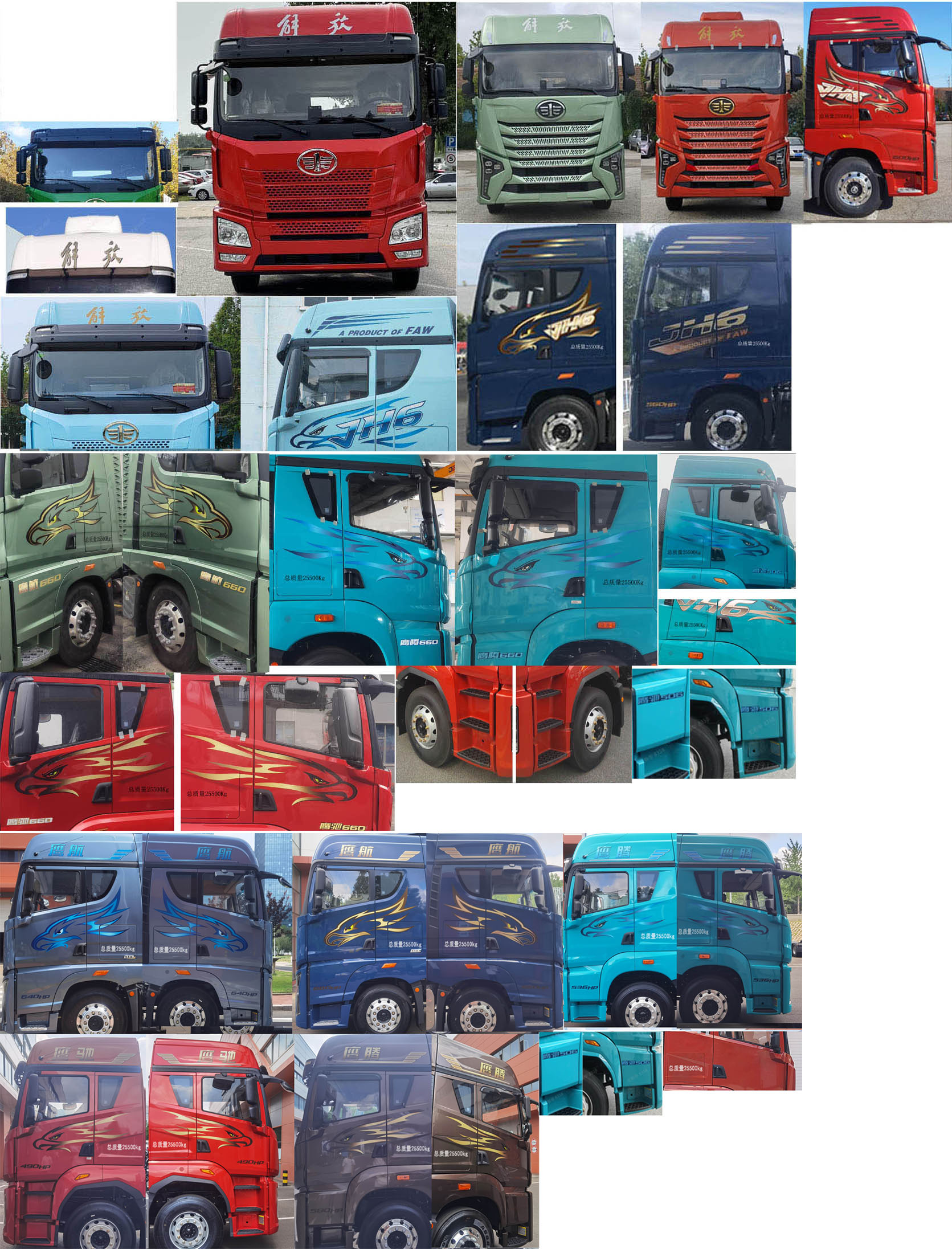 解放牌CA5260XLCP26K2L5T3E6A80冷藏車公告圖片