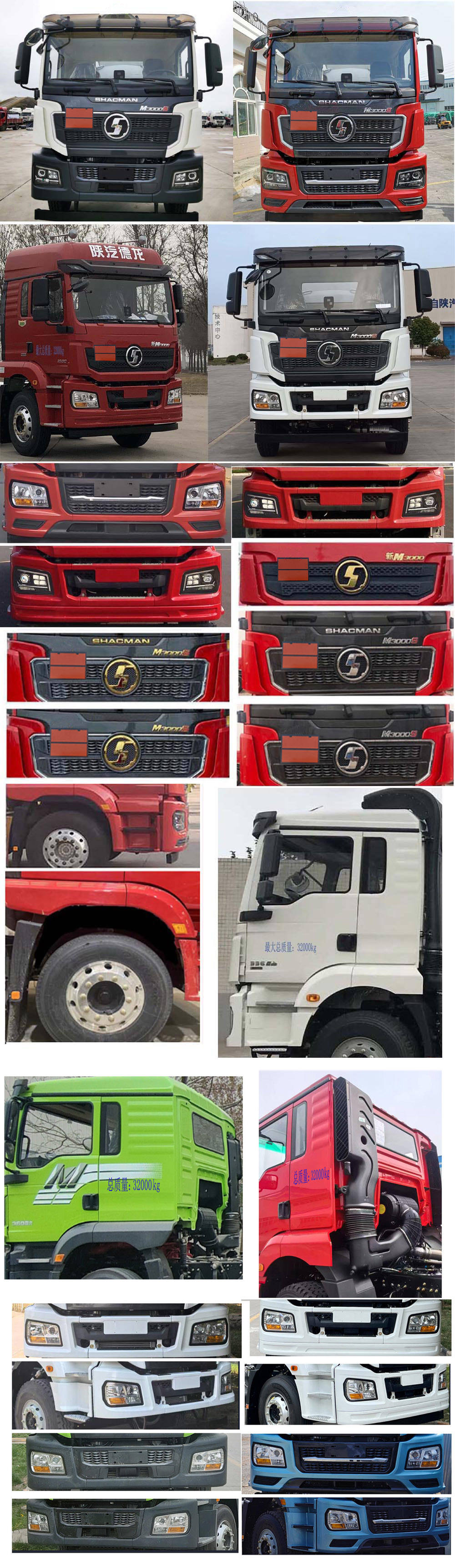 通華牌THT5327GYYSQ運油車公告圖片