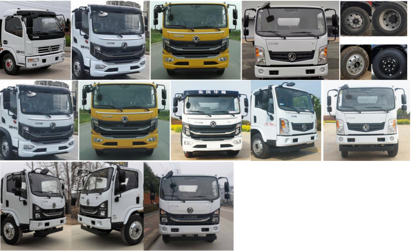 元年牌XSH5120GPSEH綠化噴灑車公告圖片