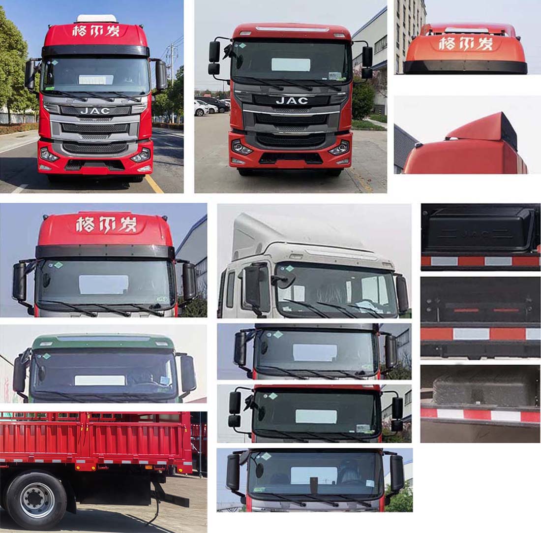 江淮牌HFC5181CCYP2N3A50S倉柵式運輸車公告圖片