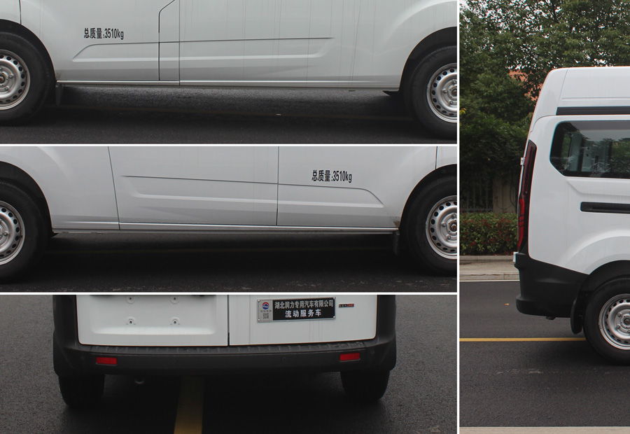 潤(rùn)知星牌SCS5043XDWJX6流動(dòng)服務(wù)車公告圖片