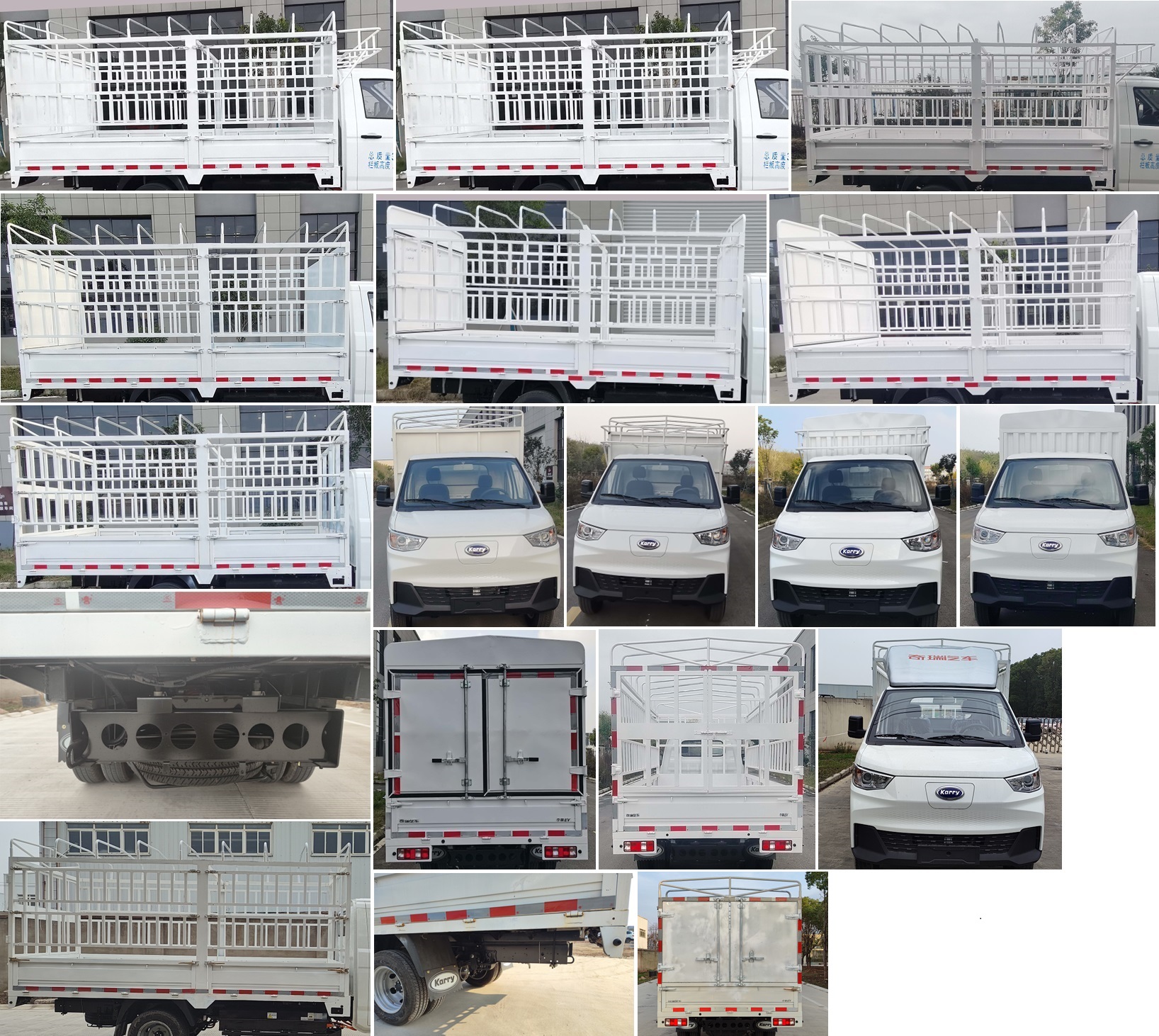 開瑞牌SQR5031CCYBEVH31純電動倉柵式運輸車公告圖片