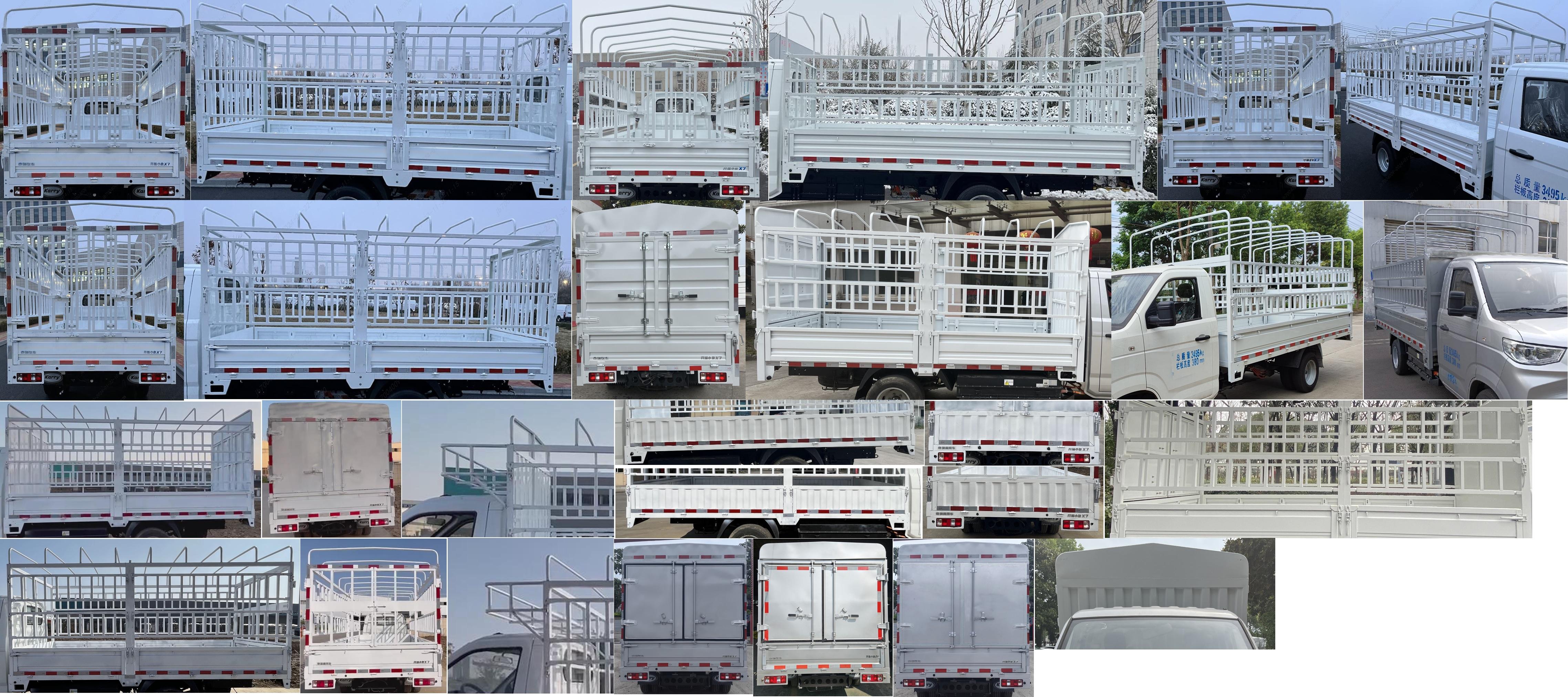 開瑞牌SQR5031CCYBEVH31純電動倉柵式運輸車公告圖片