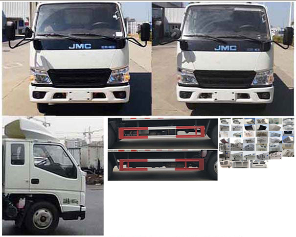 華通牌HCQ5041XRYJX6易燃液體廂式運(yùn)輸車公告圖片