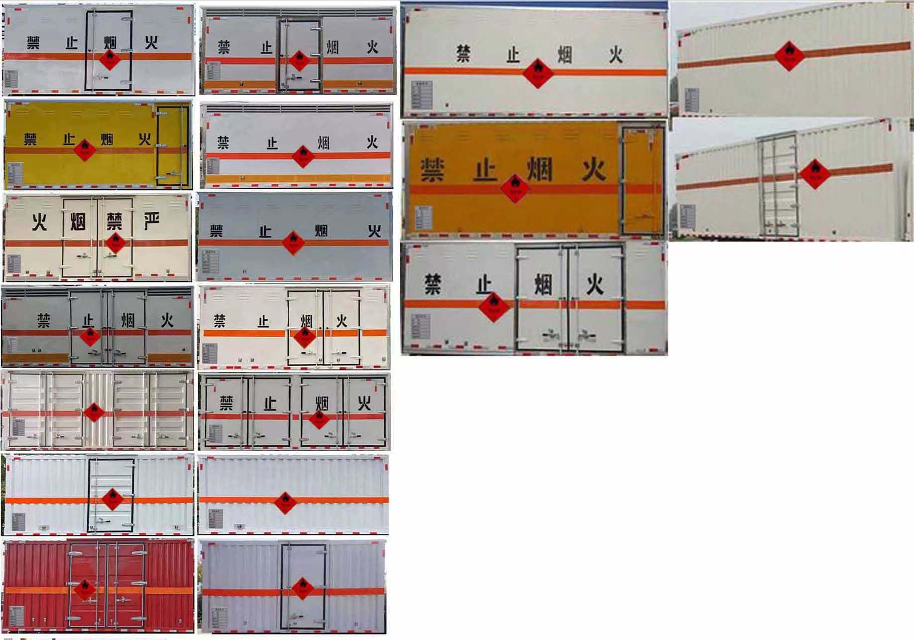 華通牌HCQ5041XRYJX6易燃液體廂式運(yùn)輸車公告圖片