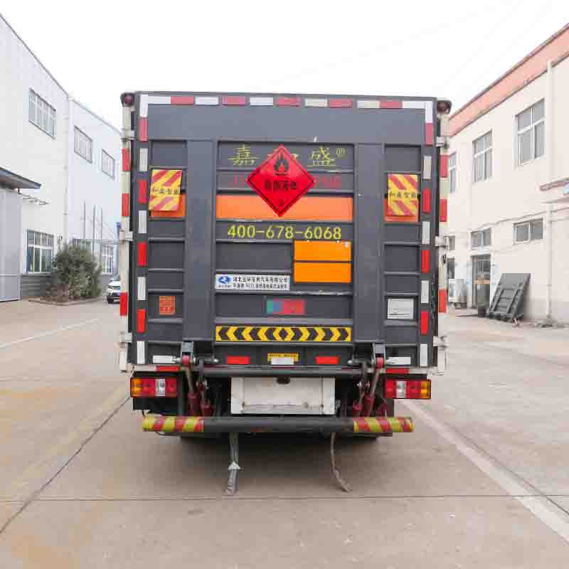 華通牌HCQ5041XRYJX6易燃液體廂式運(yùn)輸車公告圖片