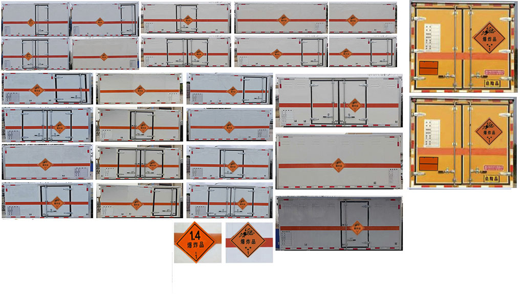 順風(fēng)智造牌SFZ5045XQYC6爆破器材運(yùn)輸車公告圖片
