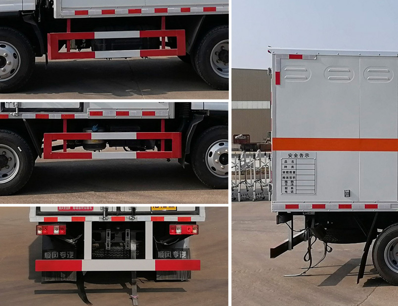 順風(fēng)智造牌SFZ5045XQYC6爆破器材運(yùn)輸車公告圖片