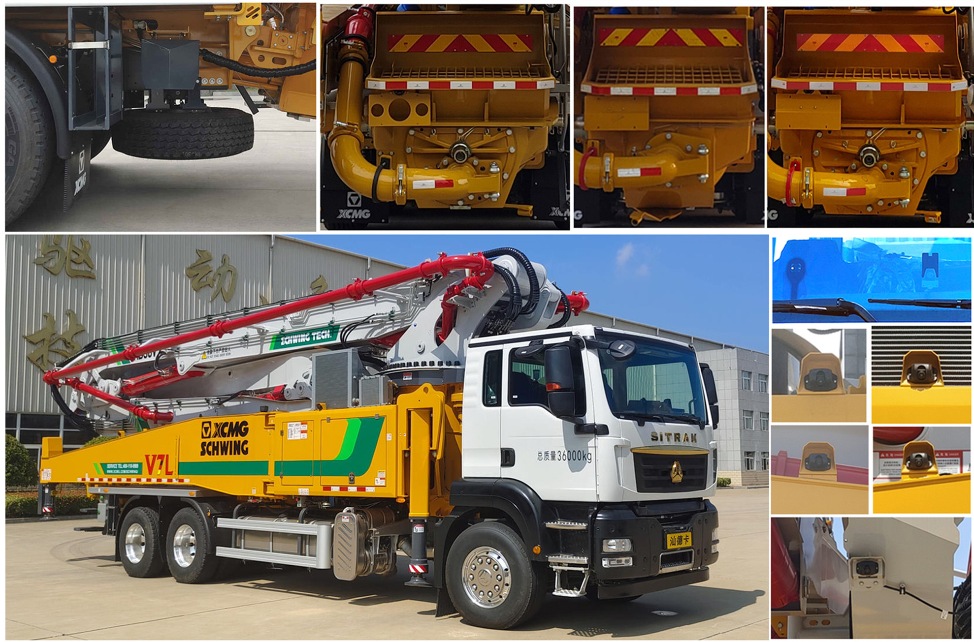 徐工牌XZS5360THBZ2混凝土泵車公告圖片