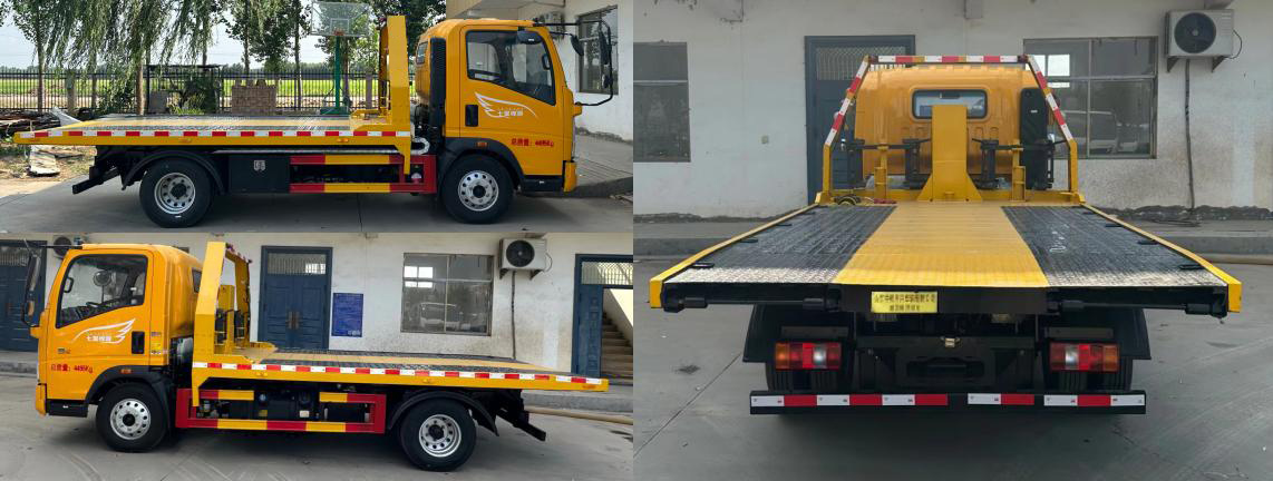 嘉鄆牌SZB5041TQZZZ6清障車公告圖片