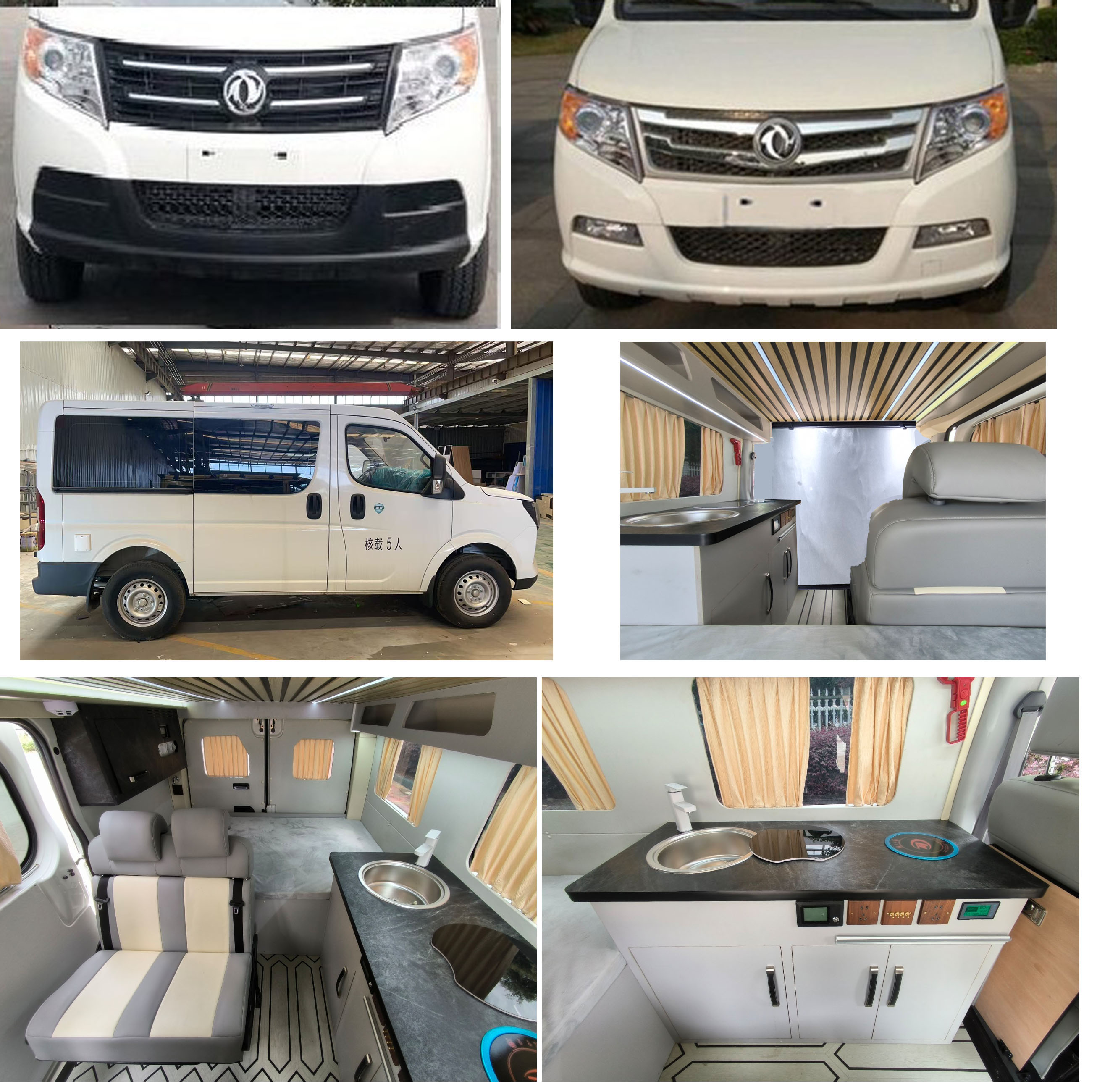 商務(wù)車(chē)圖片