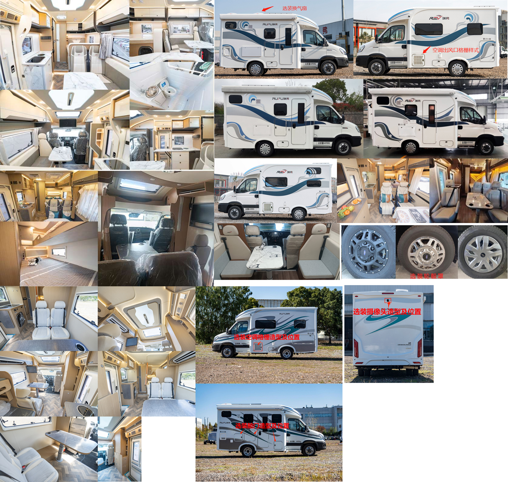 啟界牌CRV5043XLJAD02D旅居車公告圖片