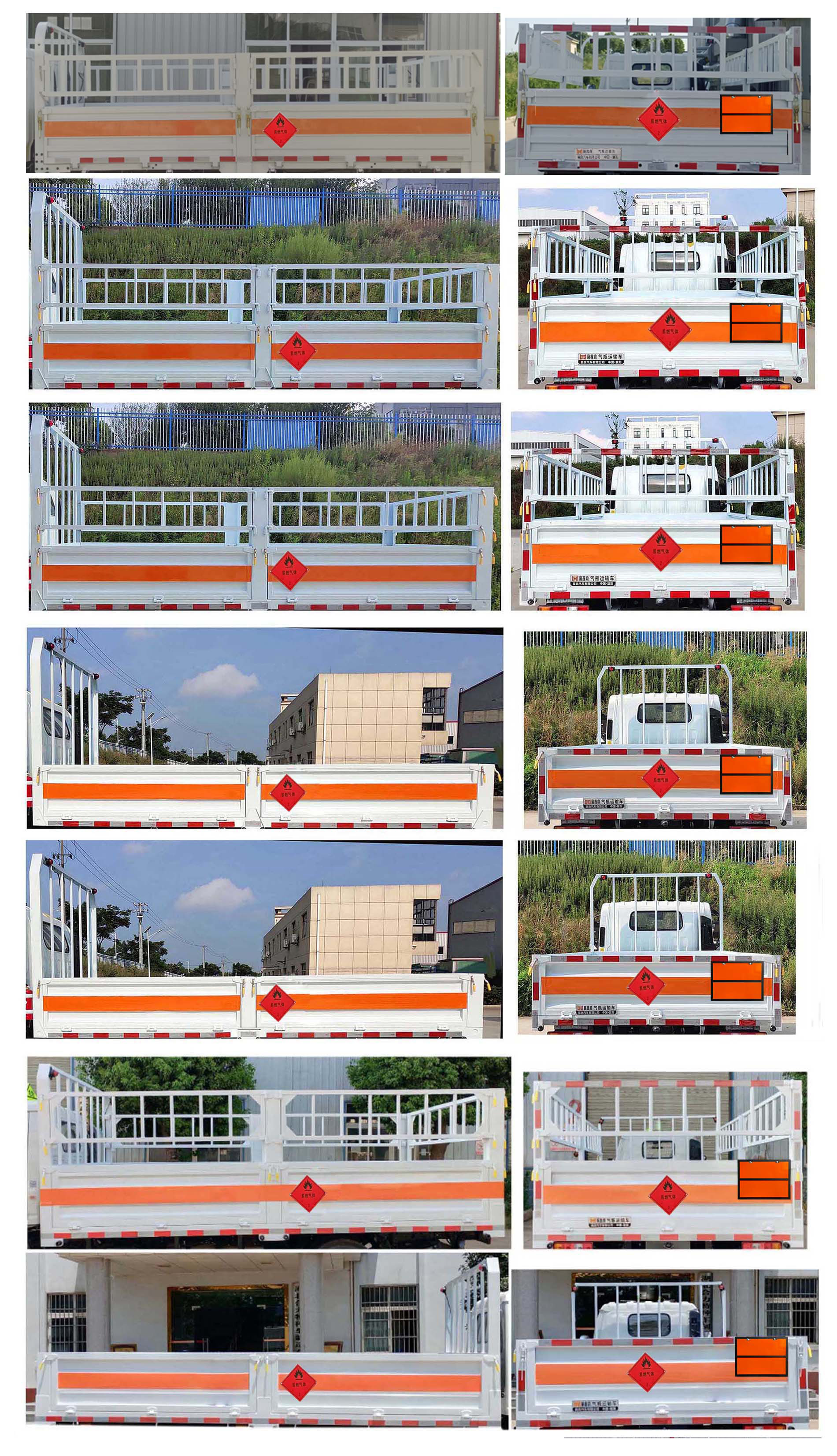 襄鑫鼎牌XDV5040TQPEQ6氣瓶運(yùn)輸車公告圖片