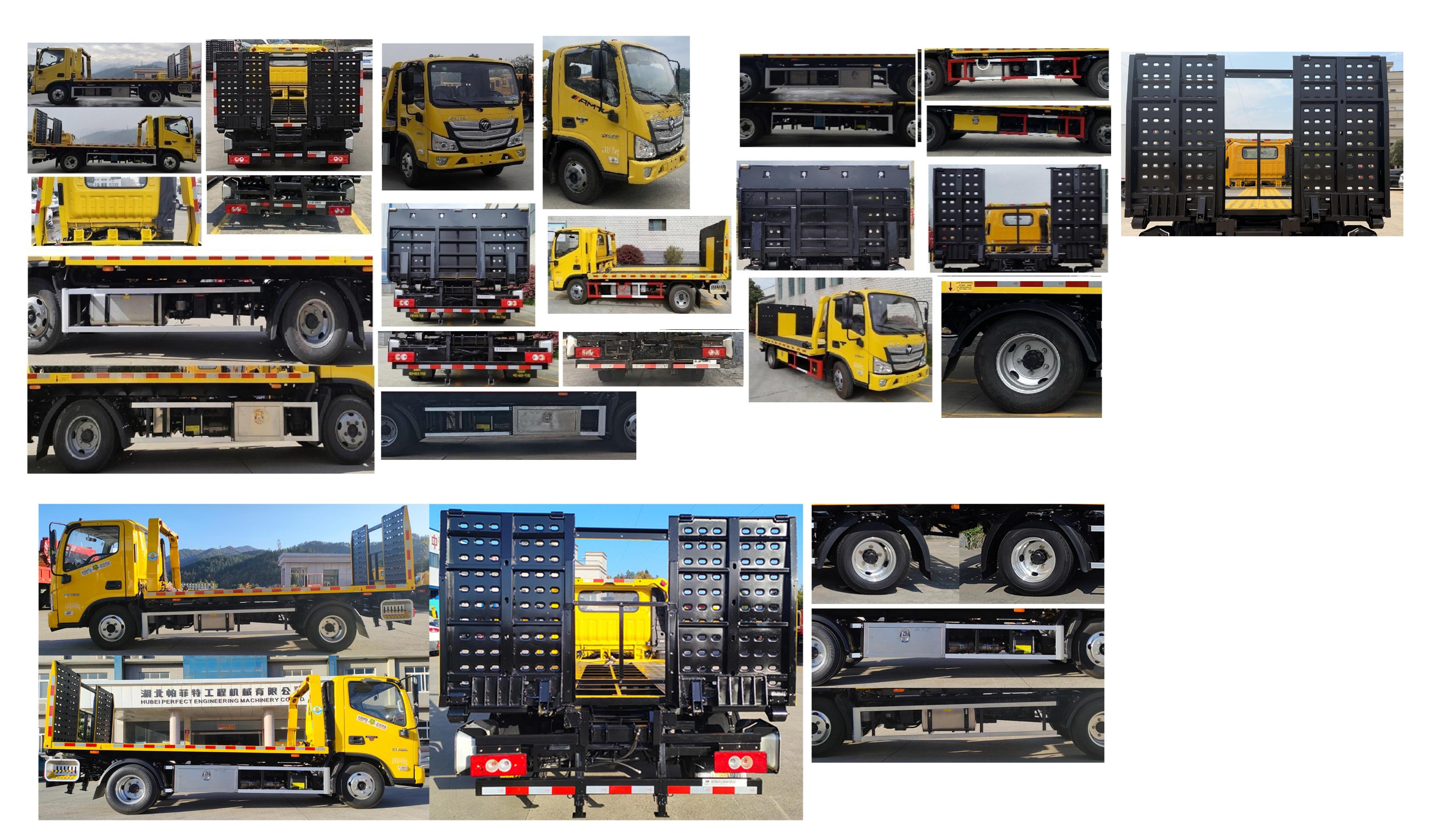 帕菲特牌PFT5041TQZP6清障車公告圖片