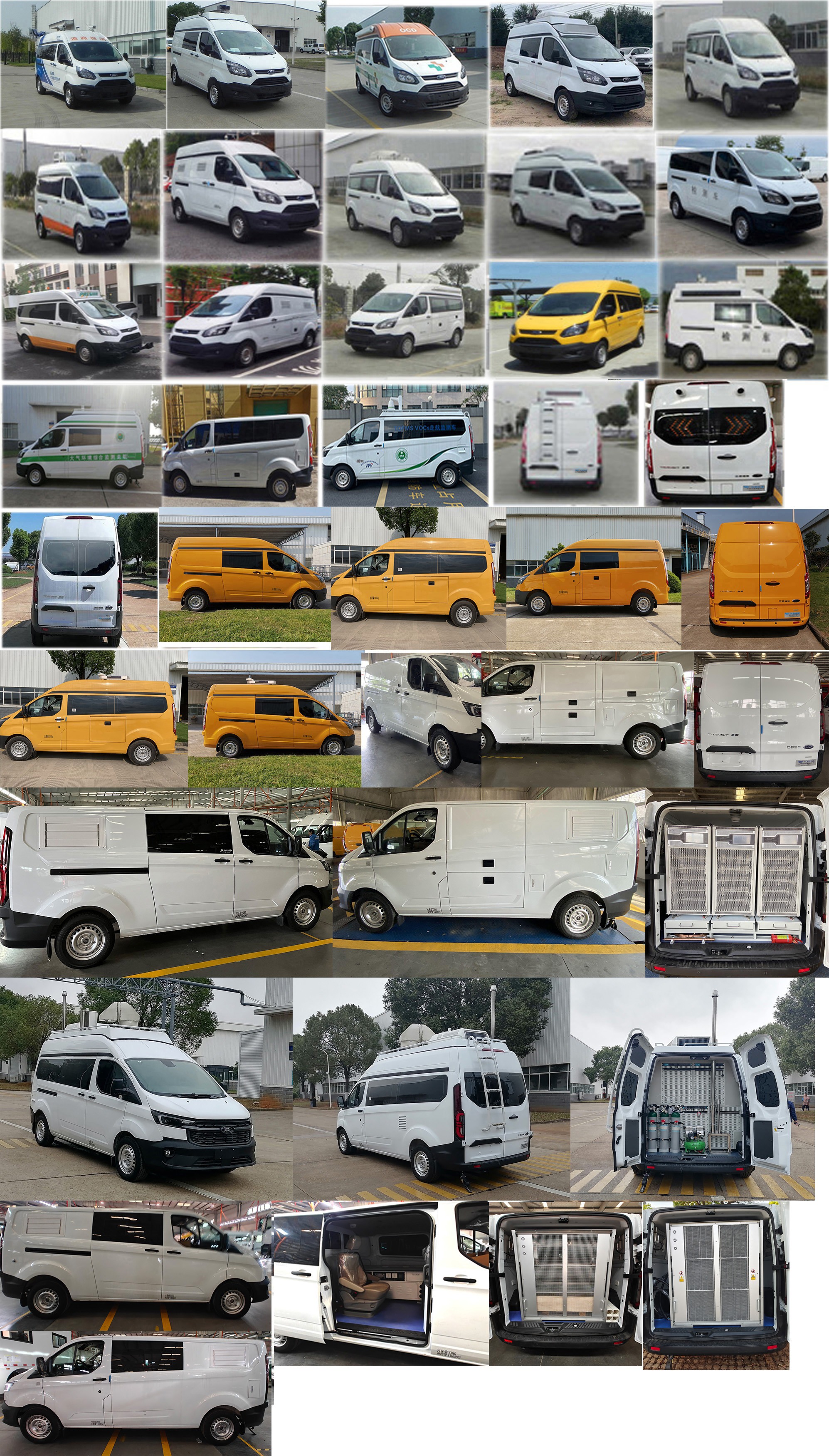 江改牌JX5039XJCZKA6檢測(cè)車公告圖片