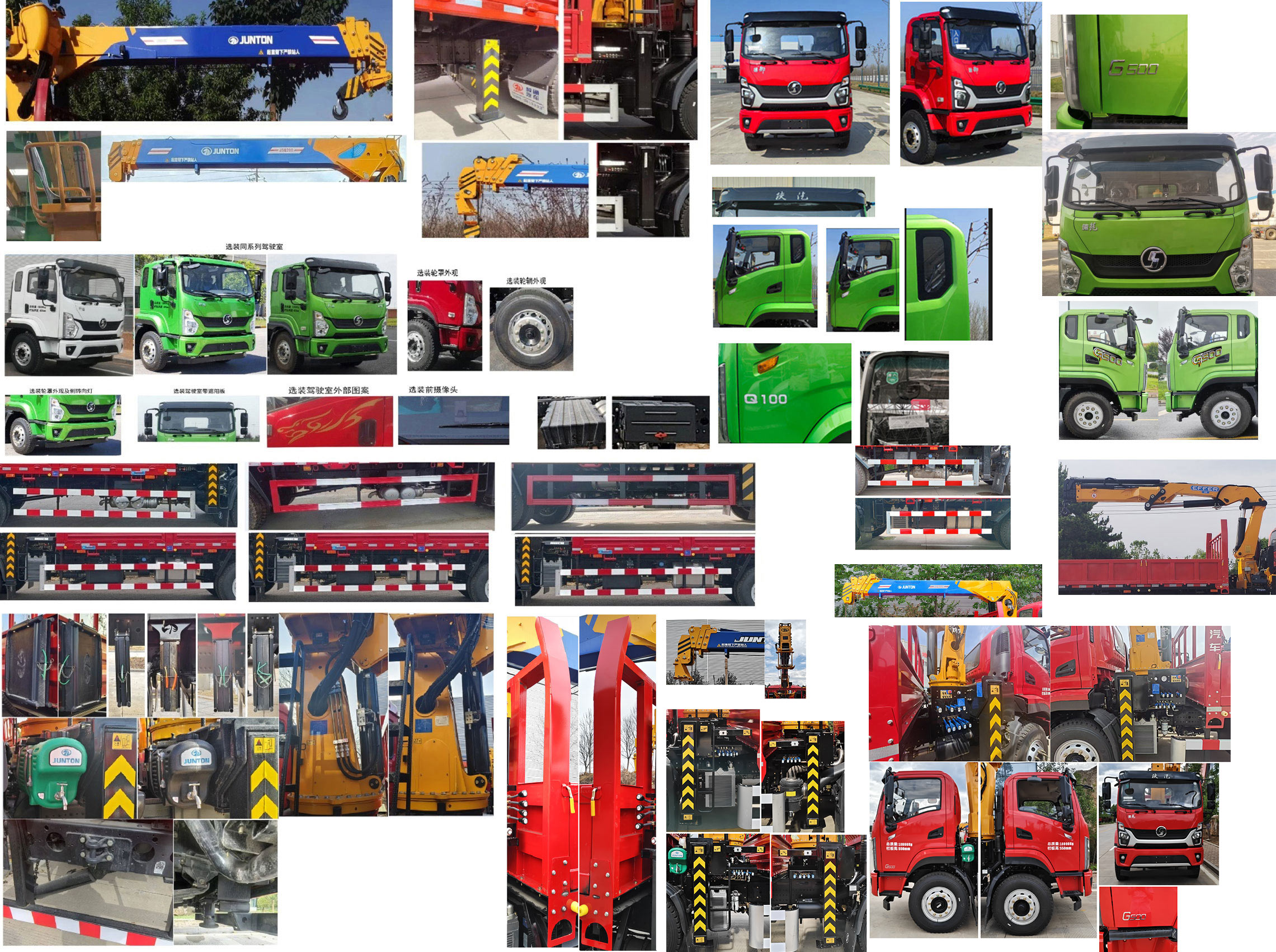 駿通牌JF5182JSQSX08隨車(chē)起重運(yùn)輸車(chē)公告圖片