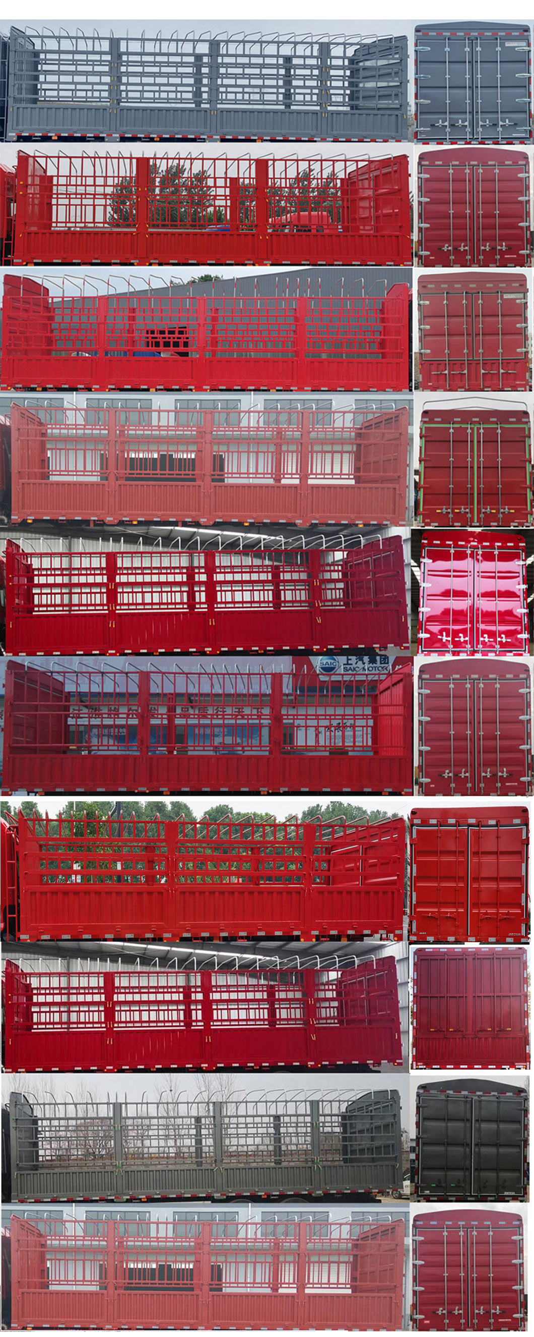 江淮牌HFC5324CCYP1K6H43S倉柵式運輸車公告圖片