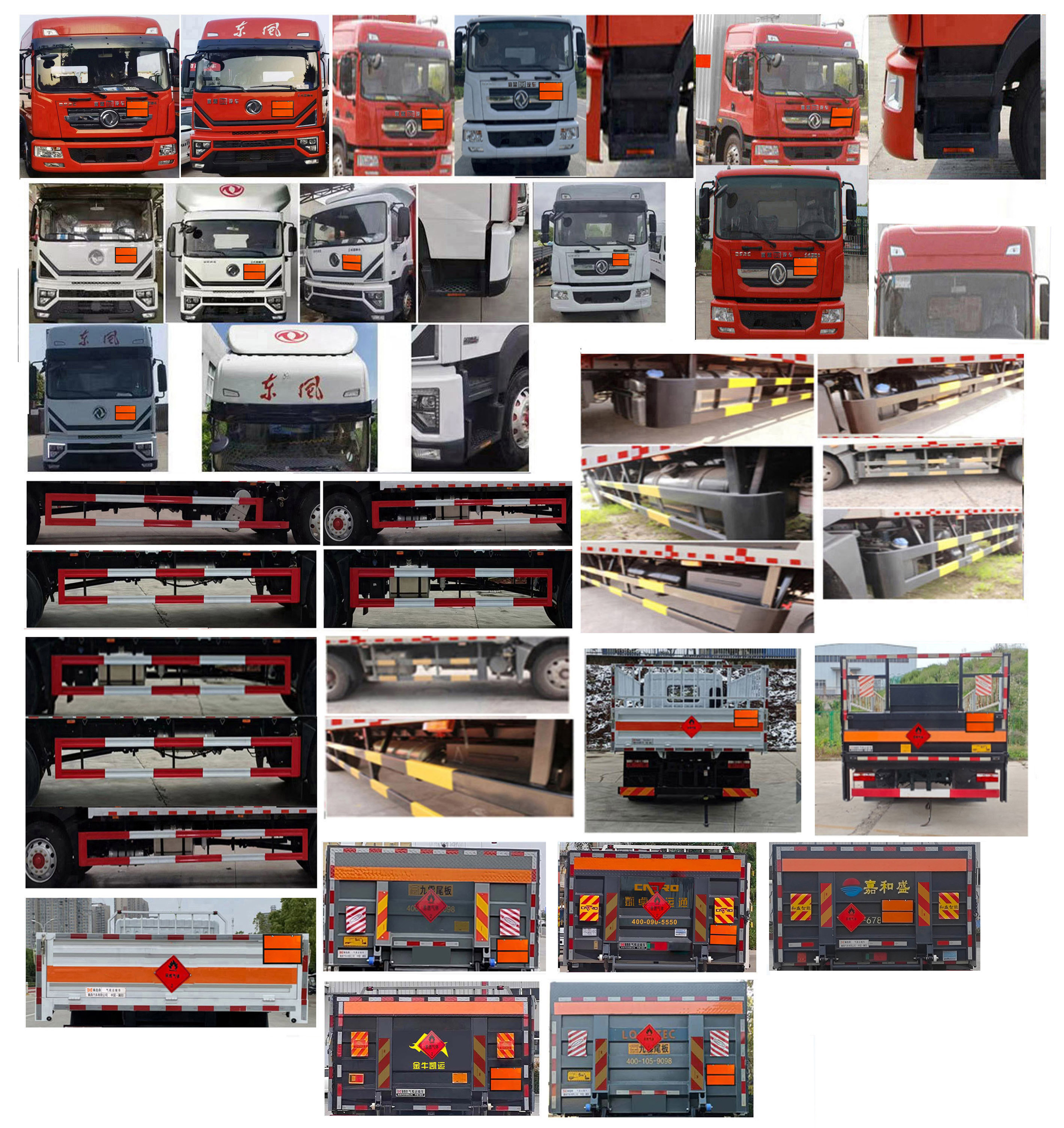 襄鑫鼎牌XDV5175TQPEQ6氣瓶運(yùn)輸車公告圖片