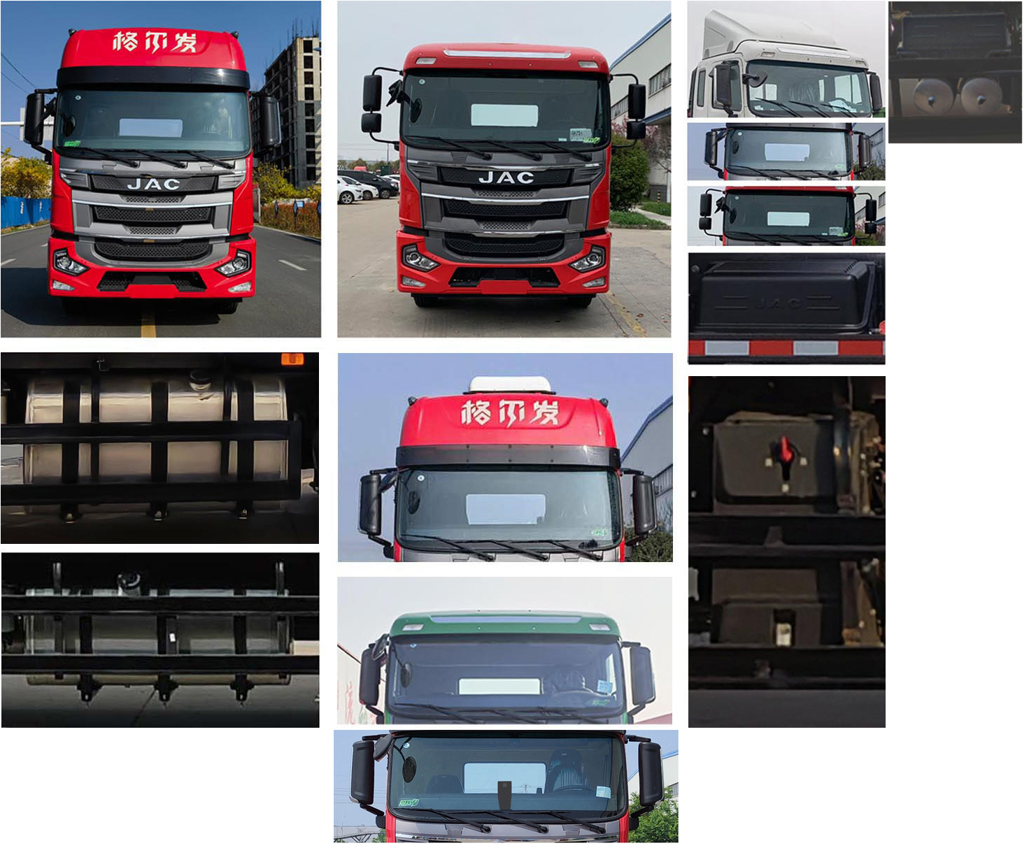 江淮牌HFC5181TSCP2K4A45S鮮活水產(chǎn)品運(yùn)輸車公告圖片