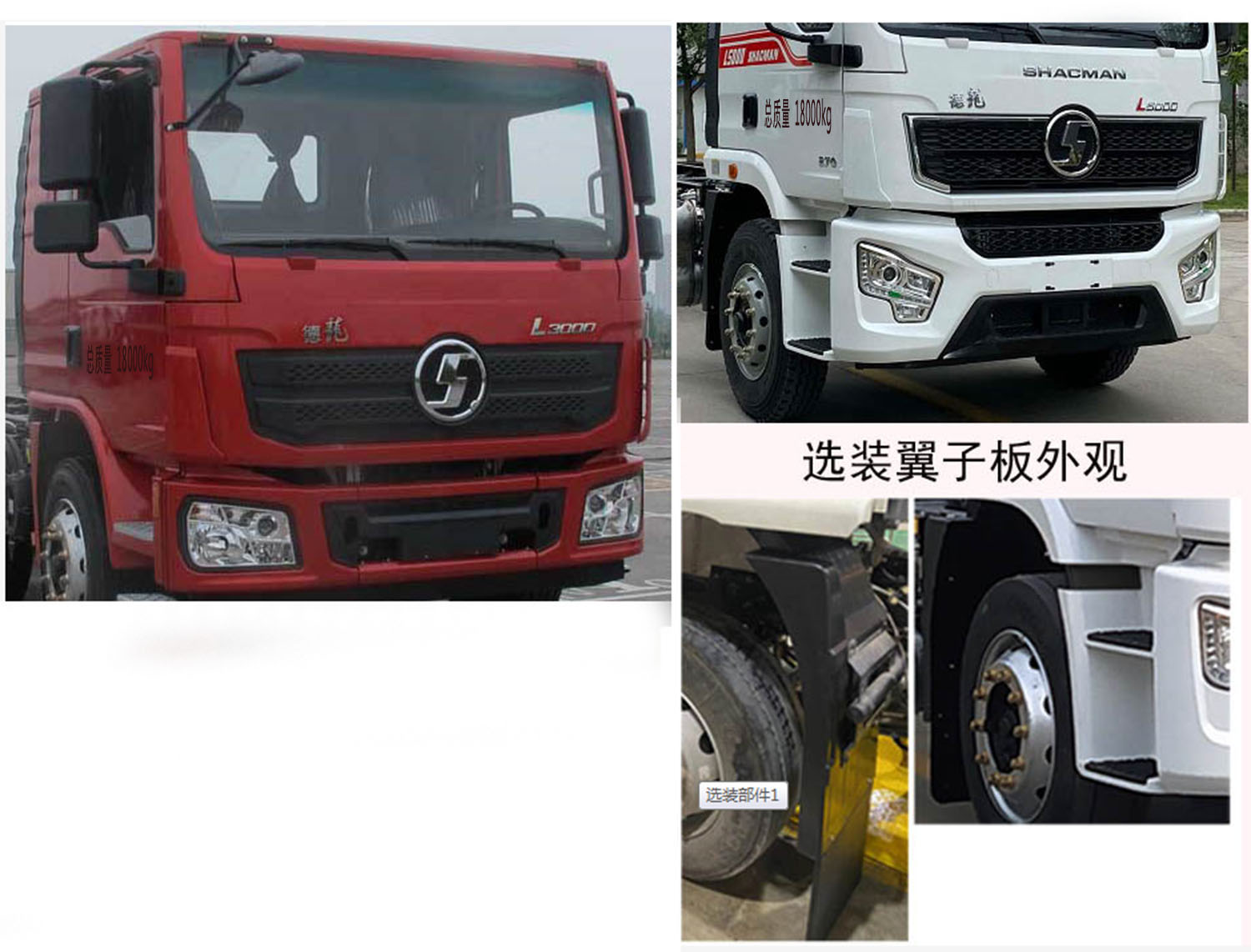 徐工牌XGH5181TXSSA6洗掃車公告圖片