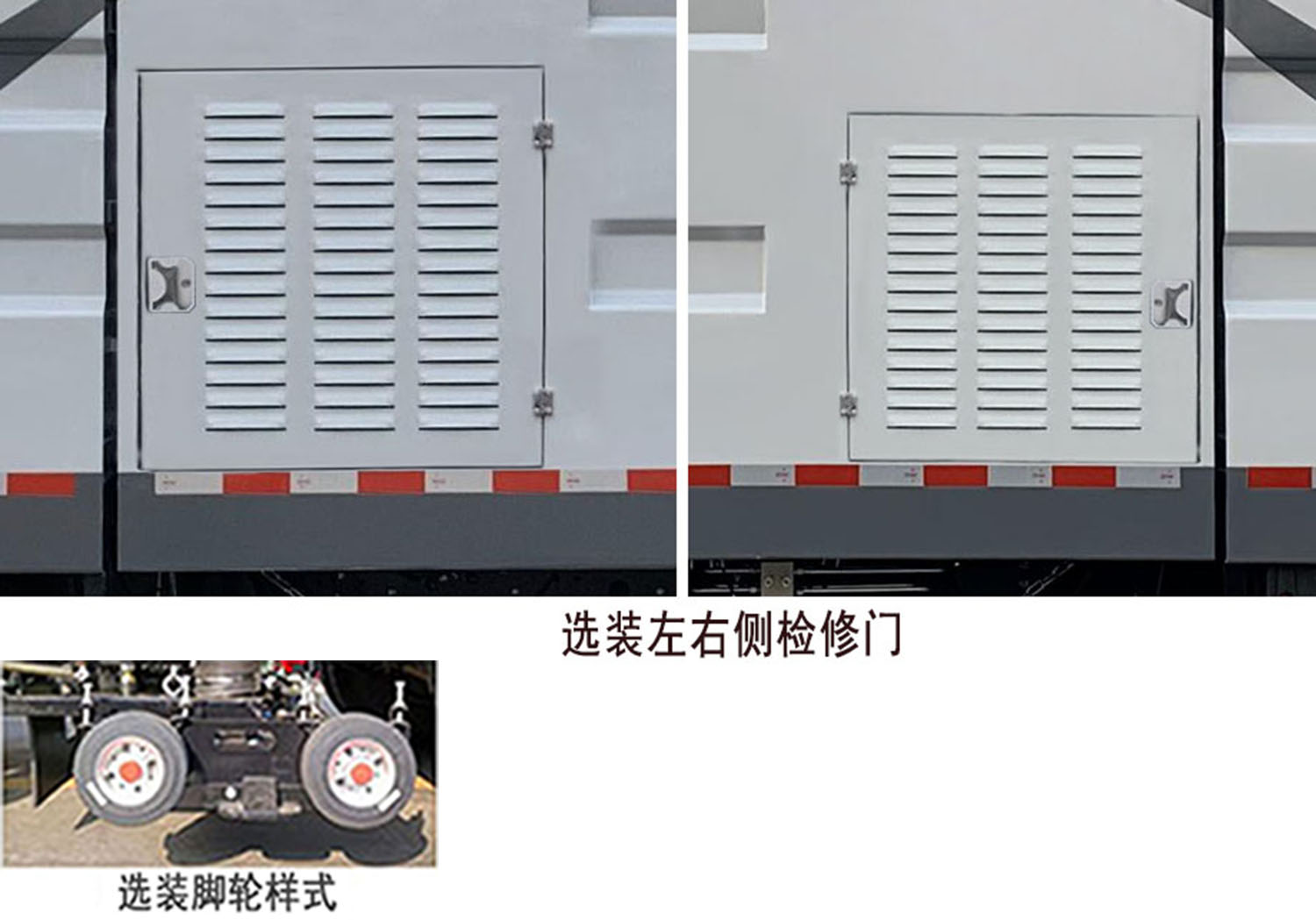 徐工牌XGH5181TXSSA6洗掃車公告圖片
