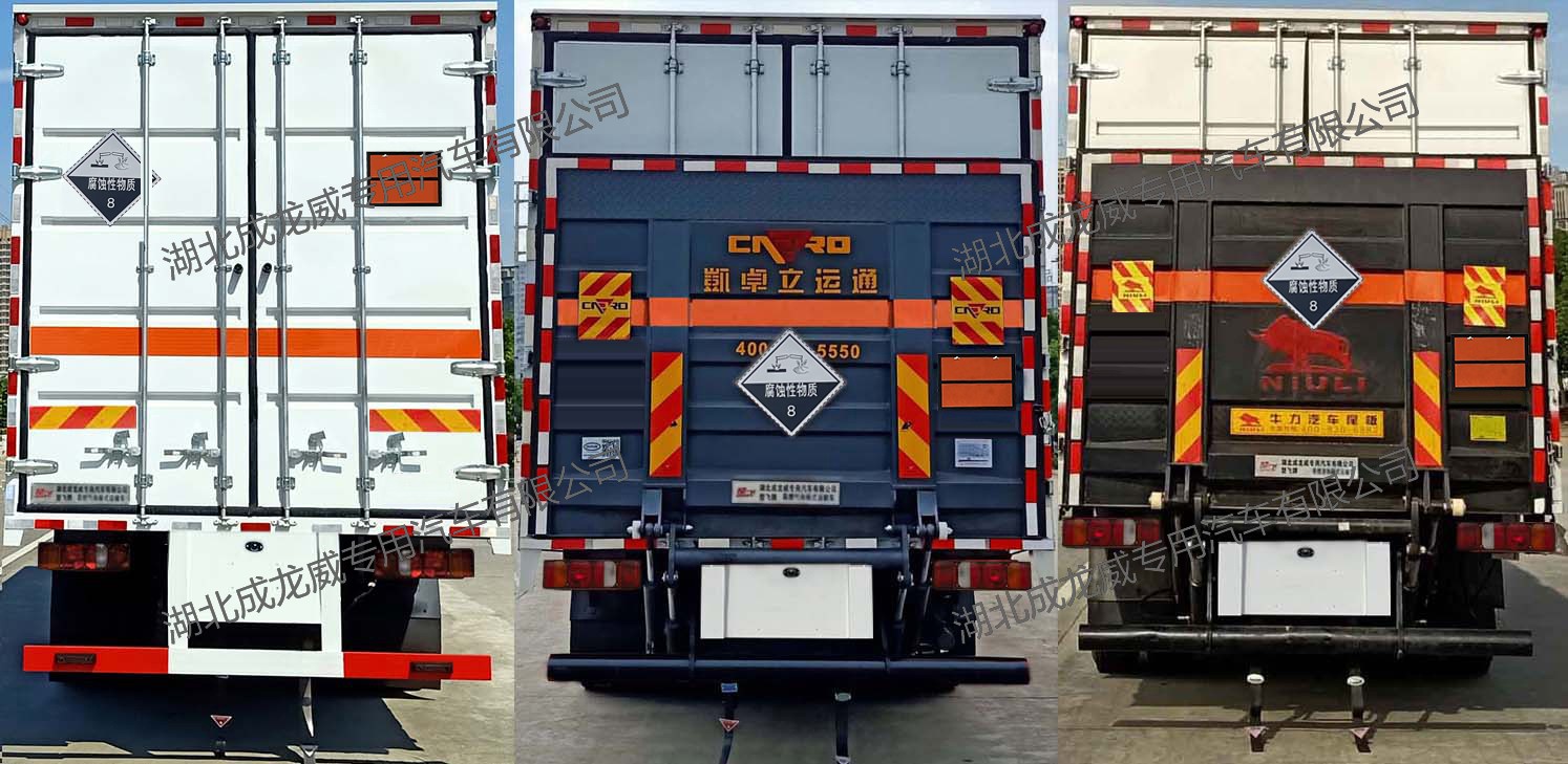 楚飛牌CLQ5320XFW6ZZ腐蝕性物品廂式運(yùn)輸車公告圖片