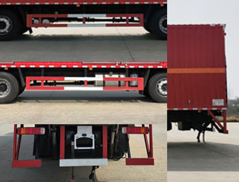 百捷牌QYY5260XZWCA6雜項危險物品廂式運輸車公告圖片